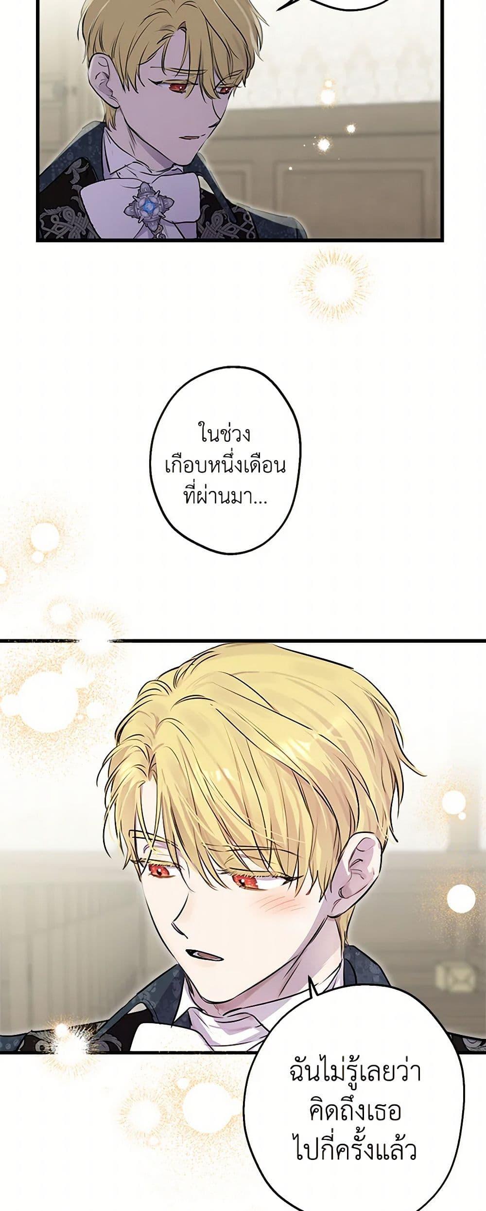 Manga-lc-com อ่านมังงะ อ่านการ์ตูน ออนไลน์ ฟรี The Strongest Characters in the World are Obsessed With Me ตอนที่ 1 2 3 4 5 6 7 8 9 10 11 12 13 14 ฟรี ไม่มีโฆษณา Manga-lc - อ่าน มังงะ อ่าน การ์ตูน ออนไลน์ อ่านมังงะ ฟรี
