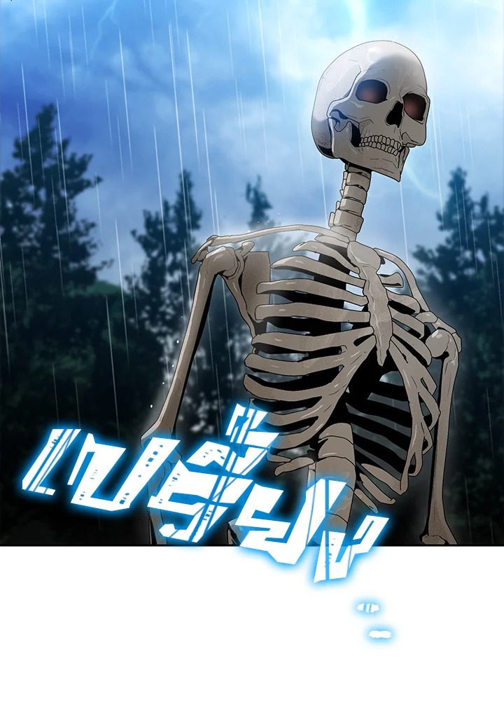 พลทหารโครงกระดูกผู้ม ตอนที่ 141 รูปที่ 197