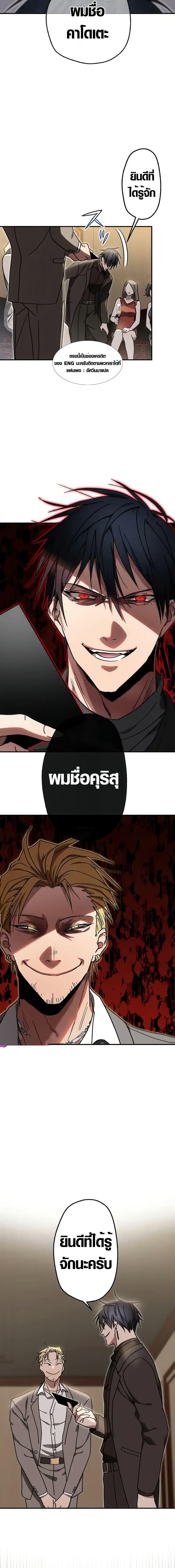 Manga-lc-com อ่านมังงะ อ่านการ์ตูน ออนไลน์ ฟรี Aristocrat’s Revenge ตอนที่ 1 2 3 4 5 6 7 8 9 10 11 12 13 14 ฟรี ไม่มีโฆษณา Manga-lc - อ่าน มังงะ อ่าน การ์ตูน ออนไลน์ อ่านมังงะ ฟรี