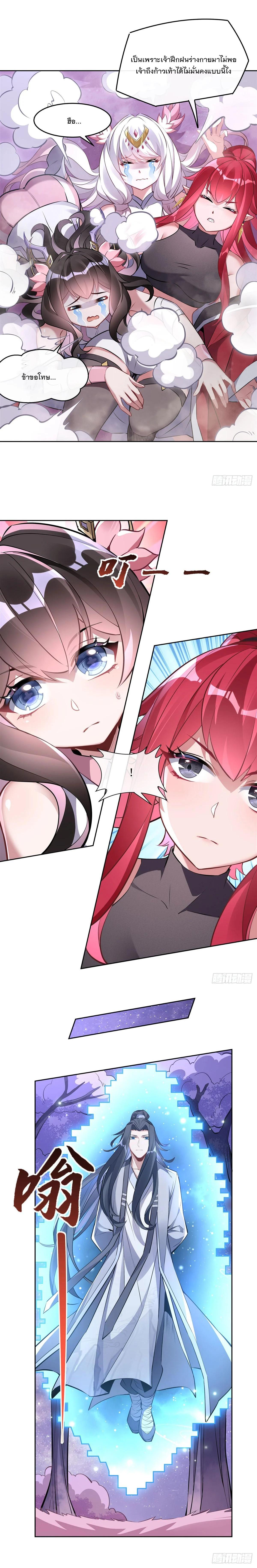 Manga-lc-com อ่านมังงะ อ่านการ์ตูน ออนไลน์ ฟรี My Female Disciples are all Future Masters of the Heavens ตอนที่ 1 2 3 4 5 6 7 8 9 10 11 12 13 14 ฟรี ไม่มีโฆษณา Manga-lc - อ่าน มังงะ อ่าน การ์ตูน ออนไลน์ อ่านมังงะ ฟรี