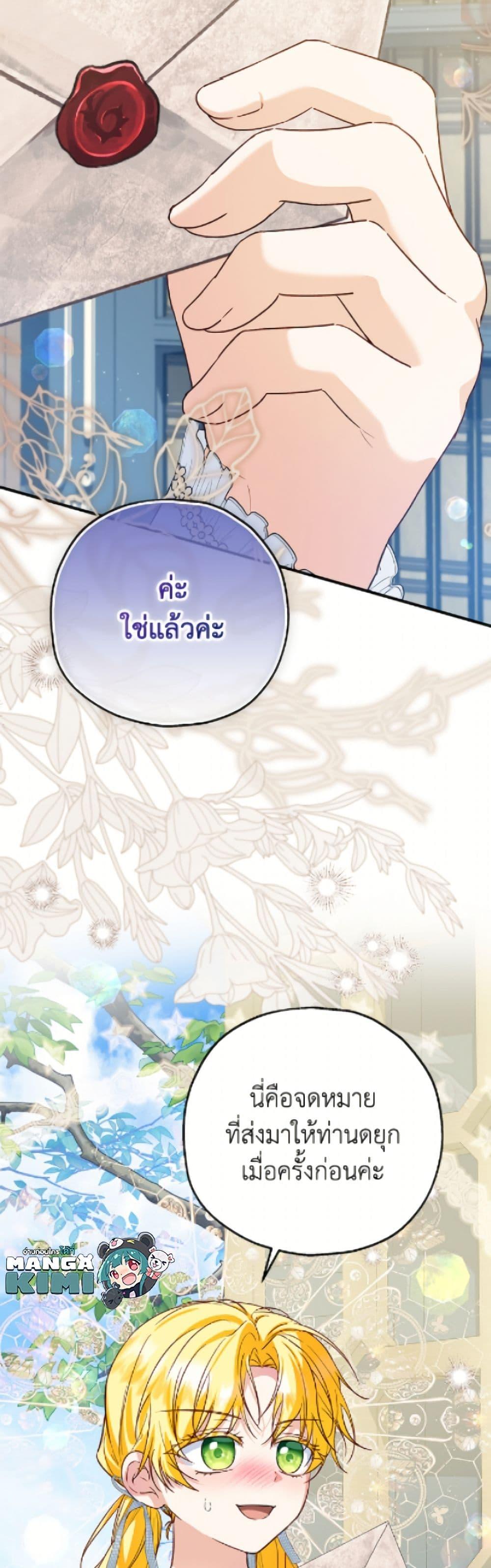 Manga-lc-com อ่านมังงะ อ่านการ์ตูน ออนไลน์ ฟรี The Adopted Daughter-in-law Wants To Leave ตอนที่ 1 2 3 4 5 6 7 8 9 10 11 12 13 14 ฟรี ไม่มีโฆษณา Manga-lc - อ่าน มังงะ อ่าน การ์ตูน ออนไลน์ อ่านมังงะ ฟรี