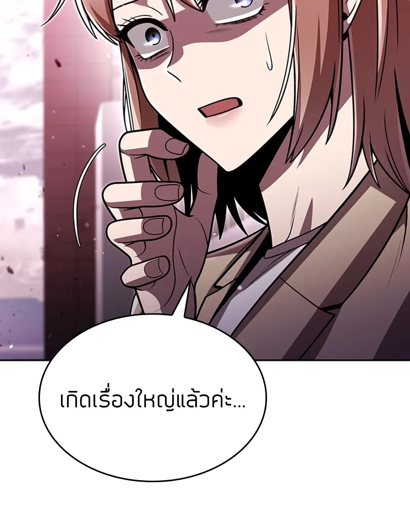 Clever Cleaning Life Of The Returned Genius Hunter ส_ดยอดฮ_นเตอร_สายคล_น ตอนที่ ตอนที่ 85 รูปที่ 69