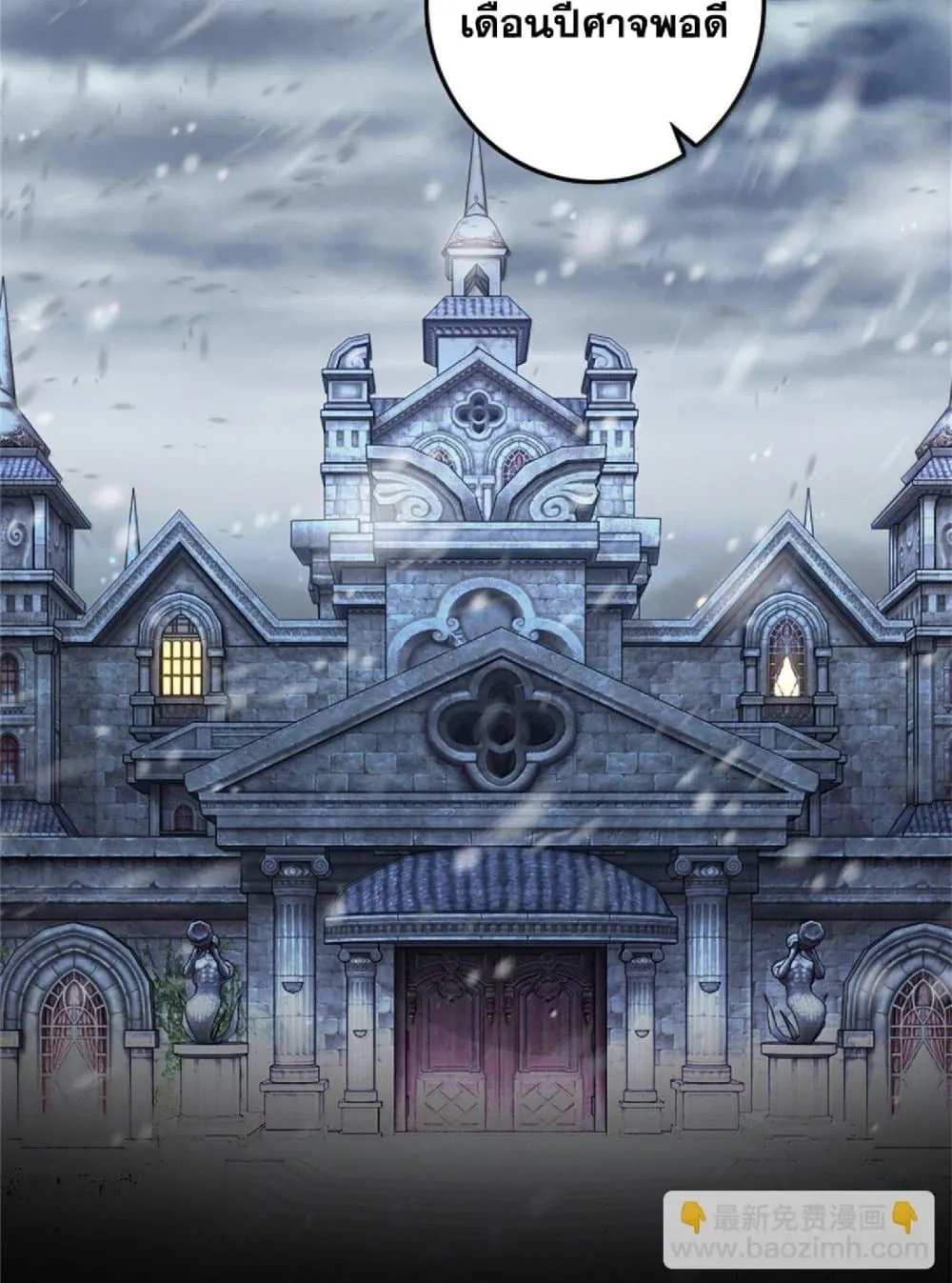 Manga-lc-com อ่านมังงะ อ่านการ์ตูน ออนไลน์ ฟรี Release That Witch ตอนที่ 1 2 3 4 5 6 7 8 9 10 11 12 13 14 ฟรี ไม่มีโฆษณา Manga-lc - อ่าน มังงะ อ่าน การ์ตูน ออนไลน์ อ่านมังงะ ฟรี