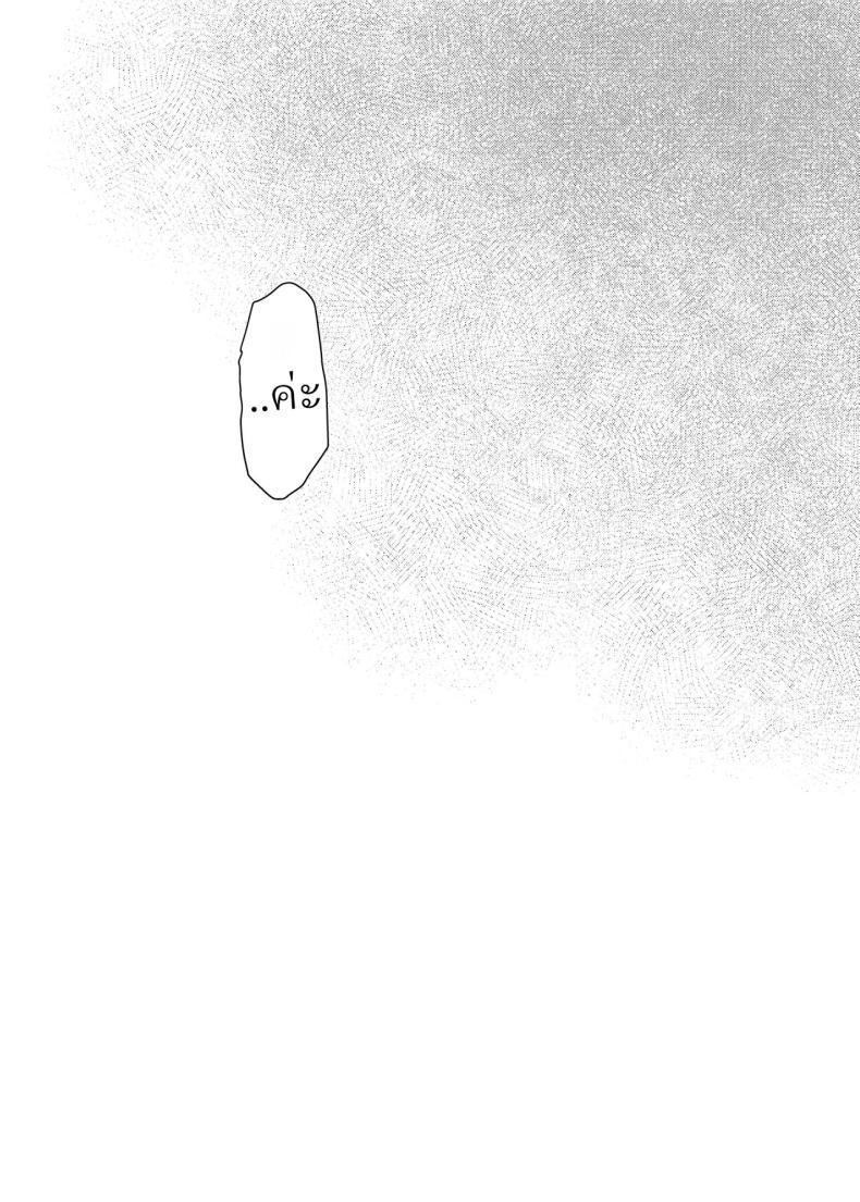 Doujin-Lc- อ่าน โดจิน มังฮวา เกาหลี ญี่ปุ่น จีน แปลไทย หลานสาวโดดเรียน [Wanwansour] Soutai Shita Hi The Day She Left Early ตอนที่ 1 2 3 4 5 6 7 8 9 10 11 12 13 14 ฟรี ไม่มีโฆษณา อ่าน โดจิน Manhwa เกาหลี ญี่ปุ่น จีน เรามีครบ คัดมาให้เน้นๆ โดจิน 18+ รับประกันความฟินโดย  Doujin Lc