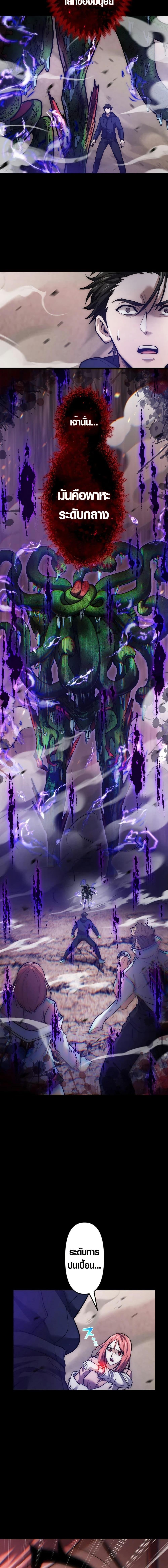Manga-lc-com อ่านมังงะ อ่านการ์ตูน ออนไลน์ ฟรี The God’s Chosen ~ God of the Infected ตอนที่ 1 2 3 4 5 6 7 8 9 10 11 12 13 14 ฟรี ไม่มีโฆษณา Manga-lc - อ่าน มังงะ อ่าน การ์ตูน ออนไลน์ อ่านมังงะ ฟรี