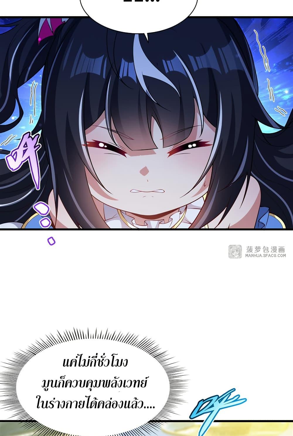 Manga-lc-com อ่านมังงะ อ่านการ์ตูน ออนไลน์ ฟรี Shut Up, Evil Dragon, I Don’t Want to Raise a Child With You Anymore ตอนที่ 1 2 3 4 5 6 7 8 9 10 11 12 13 14 ฟรี ไม่มีโฆษณา Manga-lc - อ่าน มังงะ อ่าน การ์ตูน ออนไลน์ อ่านมังงะ ฟรี