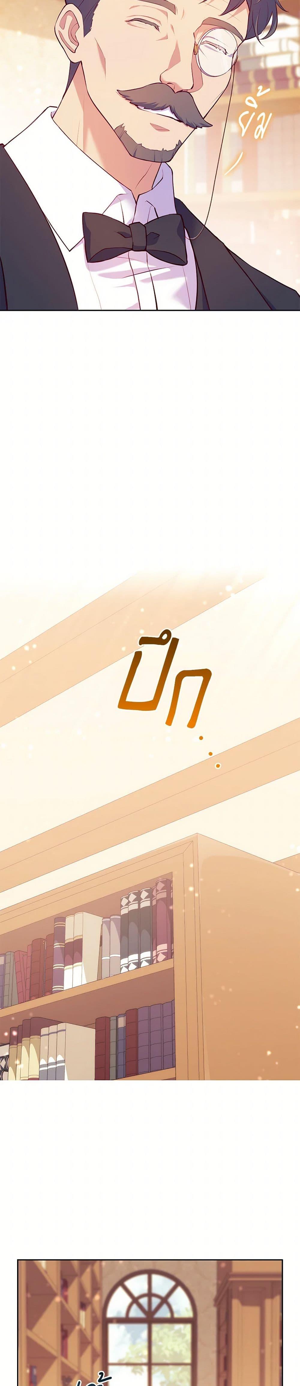 Manga-lc-com อ่านมังงะ อ่านการ์ตูน ออนไลน์ ฟรี I Became a Childhood Friend of the Obsessive Sub Male Lead ตอนที่ 1 2 3 4 5 6 7 8 9 10 11 12 13 14 ฟรี ไม่มีโฆษณา Manga-lc - อ่าน มังงะ อ่าน การ์ตูน ออนไลน์ อ่านมังงะ ฟรี