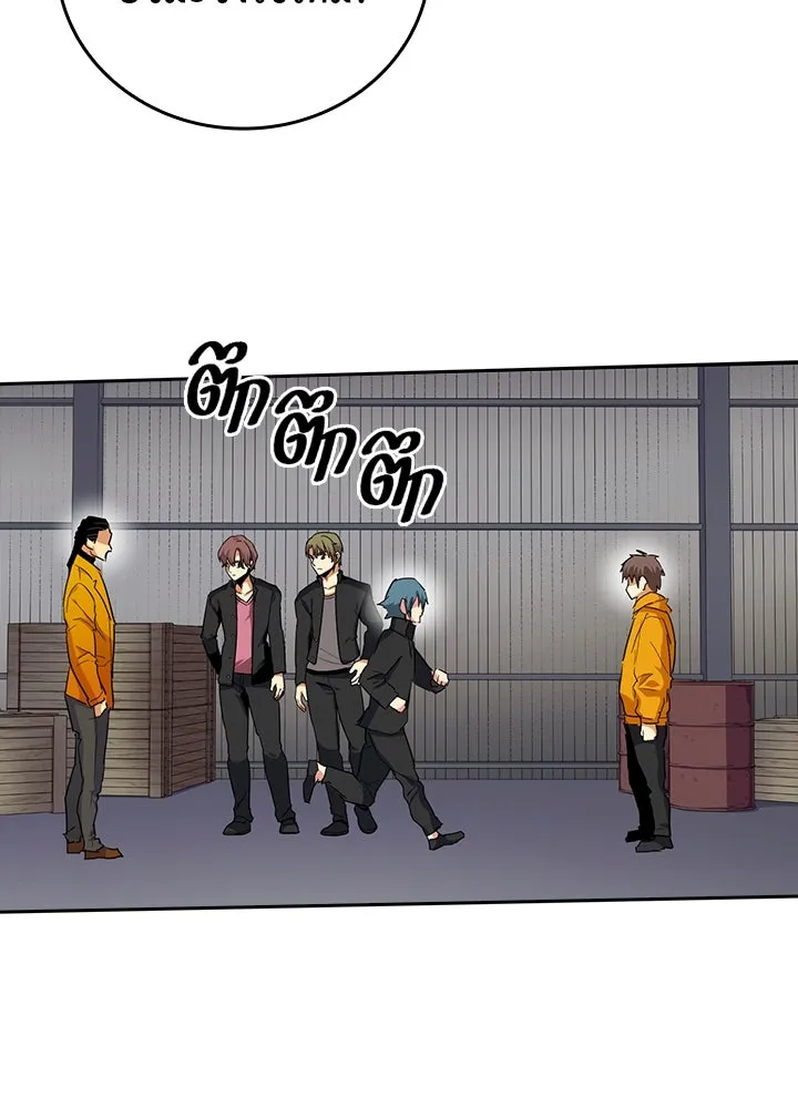 นักเลงกระจอกย้อนเวลามาทวงแค้น ตอนที่ 23 รูปที่ 70