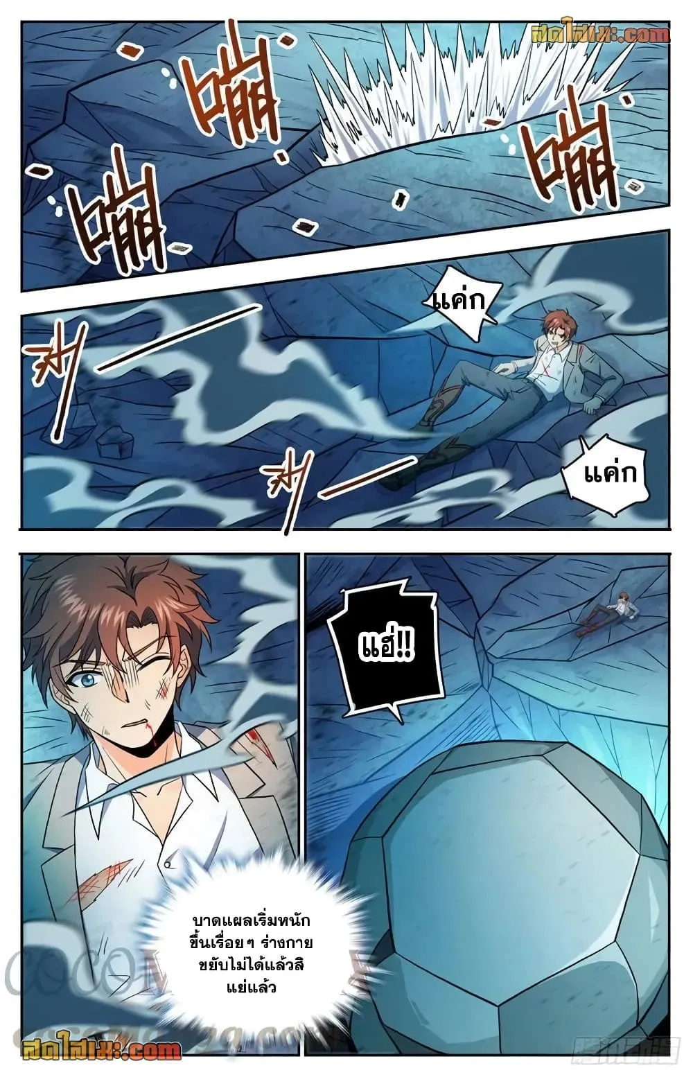 Manga-lc-com อ่านมังงะ อ่านการ์ตูน ออนไลน์ ฟรี Versatile Mage – จอมเวทย์เต็มพิกัด ตอนที่ 1 2 3 4 5 6 7 8 9 10 11 12 13 14 ฟรี ไม่มีโฆษณา Manga-lc - อ่าน มังงะ อ่าน การ์ตูน ออนไลน์ อ่านมังงะ ฟรี