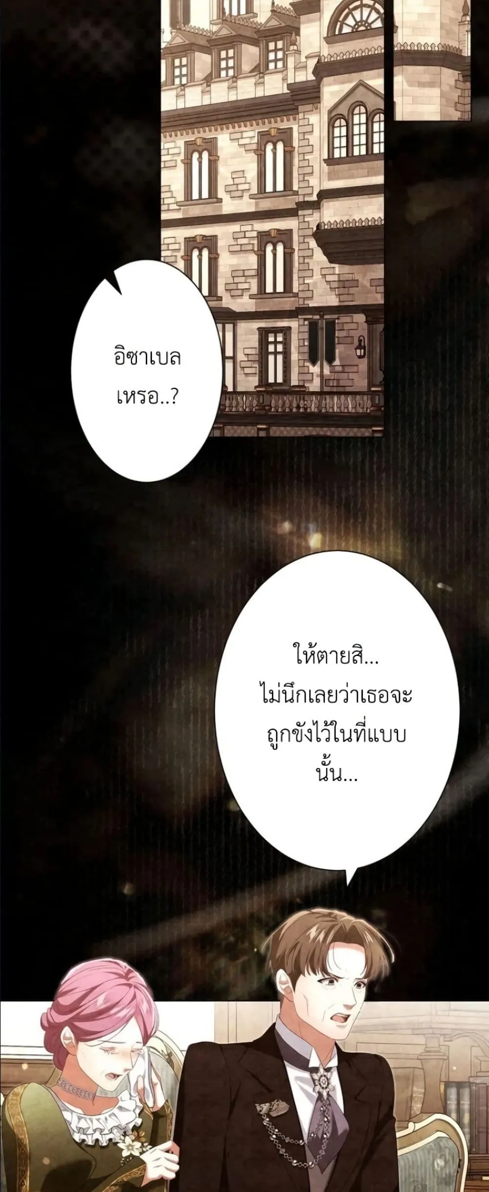 Manga-lc-com อ่านมังงะ อ่านการ์ตูน ออนไลน์ ฟรี Behold The Perfect Villainess ตอนที่ 1 2 3 4 5 6 7 8 9 10 11 12 13 14 ฟรี ไม่มีโฆษณา Manga-lc - อ่าน มังงะ อ่าน การ์ตูน ออนไลน์ อ่านมังงะ ฟรี