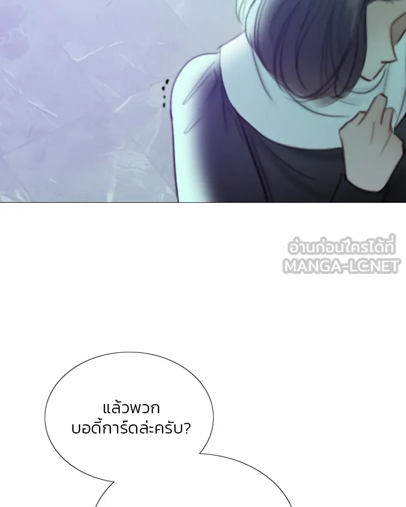 เซเรน่า ตอนที่ 68 รูปที่ 102