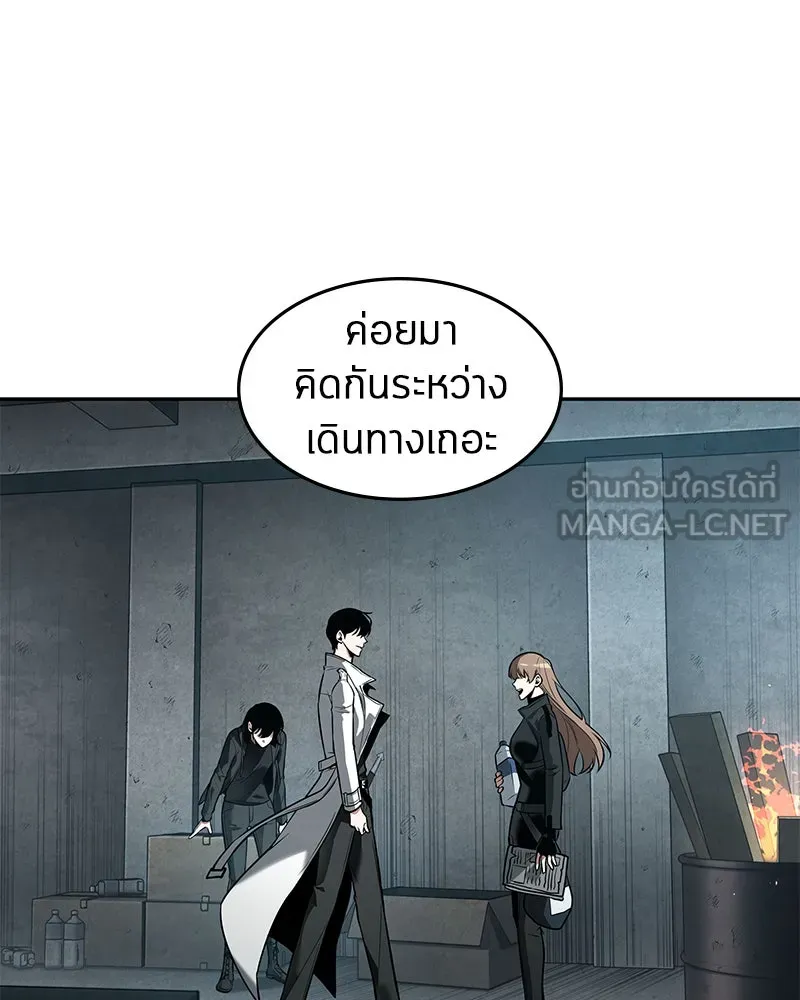 Omniscient Reader อ่านชะตาวันสิ้นโลก ตอนที่ 19 เอกลักษณ์ (3) รูปที่ 72