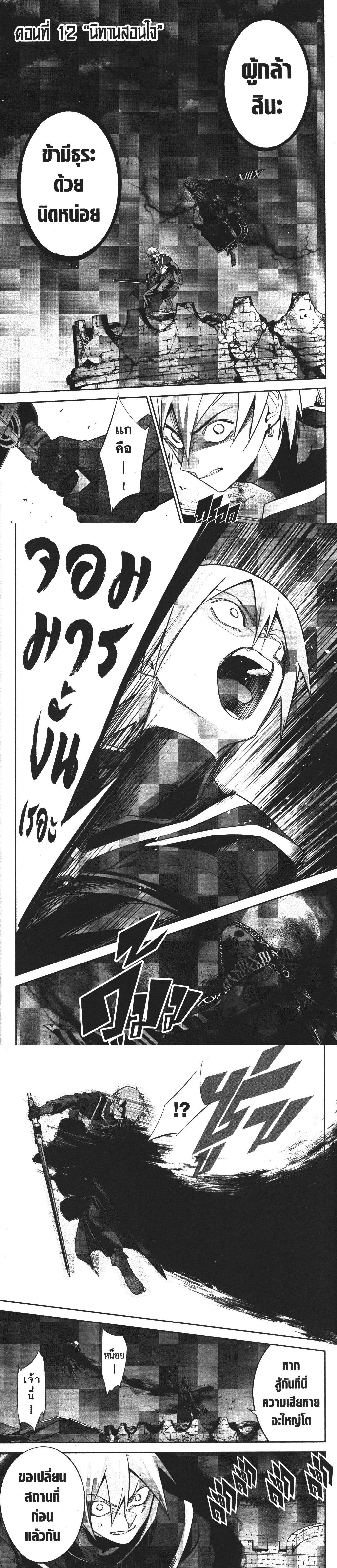 Manga-lc-com อ่านมังงะ อ่านการ์ตูน ออนไลน์ ฟรี Shokei Sareta Kenja wa Lich ni Tensei Shite Shinryaku Sensou wo Hajimeru ตอนที่ 1 2 3 4 5 6 7 8 9 10 11 12 13 14 ฟรี ไม่มีโฆษณา Manga-lc - อ่าน มังงะ อ่าน การ์ตูน ออนไลน์ อ่านมังงะ ฟรี