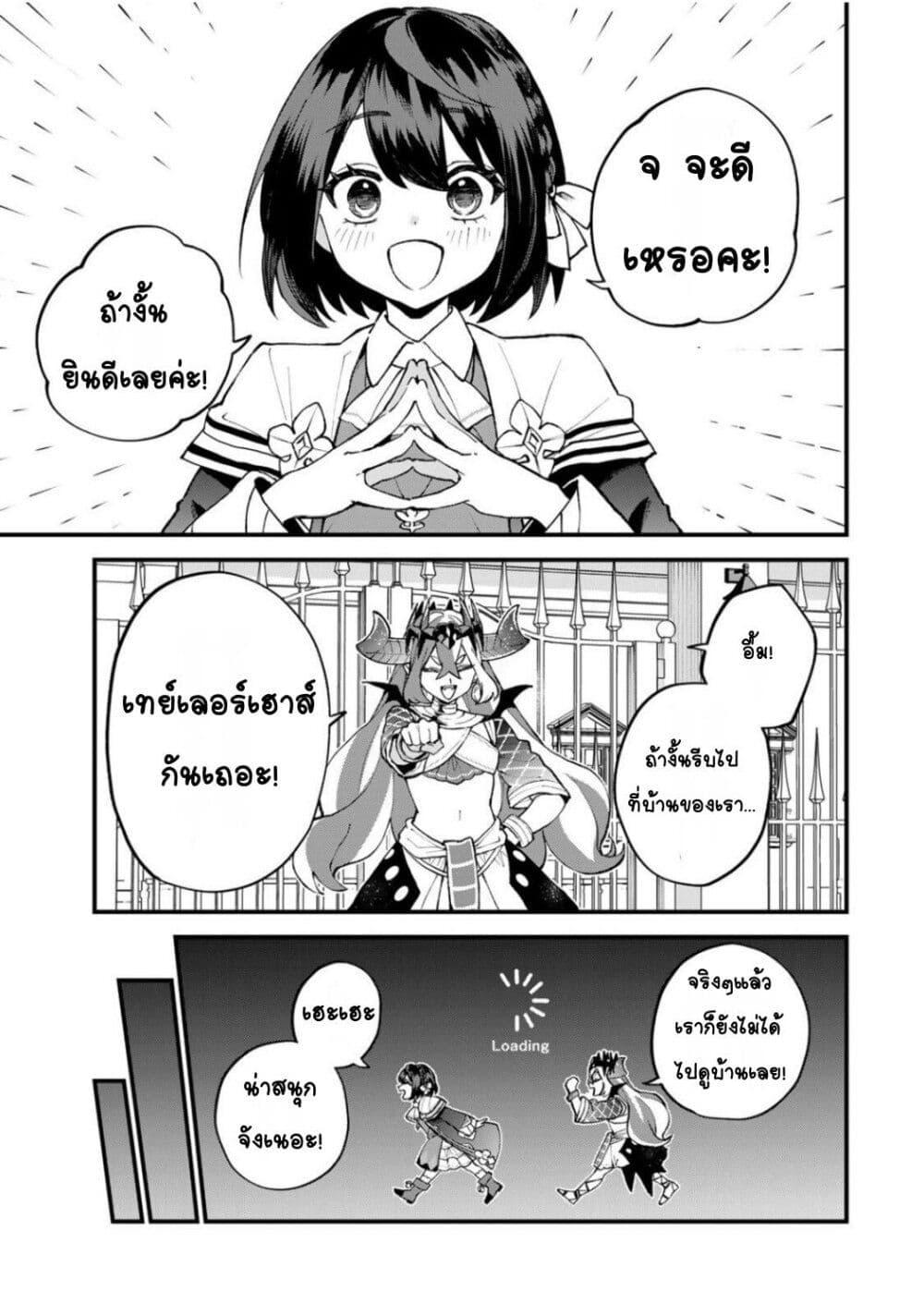 Manga-lc-com อ่านมังงะ อ่านการ์ตูน ออนไลน์ ฟรี Sekai Saikyou no Majo, Hajimemashita – Watashidake “Kouryaku Saito” wo Mireru Sekai de Jiyuu ni Ikimasu ตอนที่ 1 2 3 4 5 6 7 8 9 10 11 12 13 14 ฟรี ไม่มีโฆษณา Manga-lc - อ่าน มังงะ อ่าน การ์ตูน ออนไลน์ อ่านมังงะ ฟรี