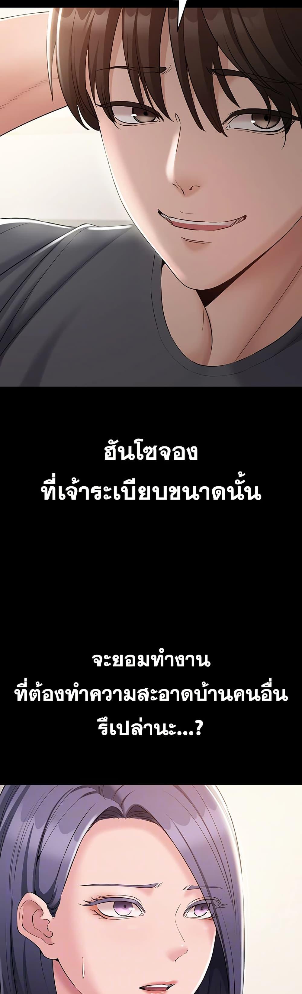 Doujin-Lc- อ่าน โดจิน มังฮวา เกาหลี ญี่ปุ่น จีน แปลไทย Quiet Worker ตอนที่ 1 2 3 4 5 6 7 8 9 10 11 12 13 14 ฟรี ไม่มีโฆษณา อ่าน โดจิน Manhwa เกาหลี ญี่ปุ่น จีน เรามีครบ คัดมาให้เน้นๆ โดจิน 18+ รับประกันความฟินโดย  Doujin Lc