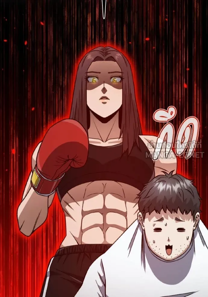 อัจฉริยะนอกคอก ตอนที่ 118 รูปที่ 7