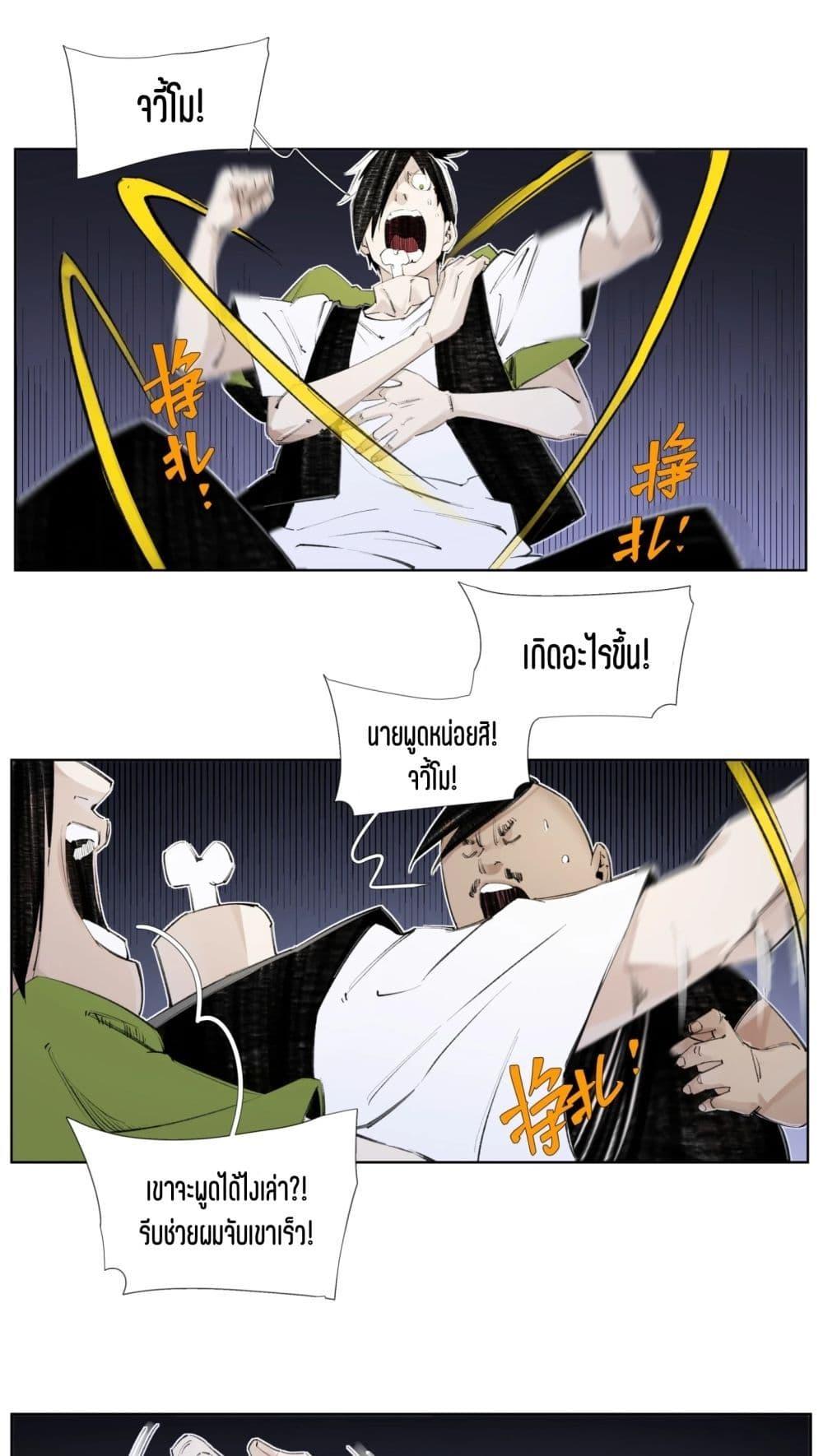 Manga-lc-com อ่านมังงะ อ่านการ์ตูน ออนไลน์ ฟรี Nine Methods of Ascending the Clouds First Ranked Immortal ตอนที่ 1 2 3 4 5 6 7 8 9 10 11 12 13 14 ฟรี ไม่มีโฆษณา Manga-lc - อ่าน มังงะ อ่าน การ์ตูน ออนไลน์ อ่านมังงะ ฟรี