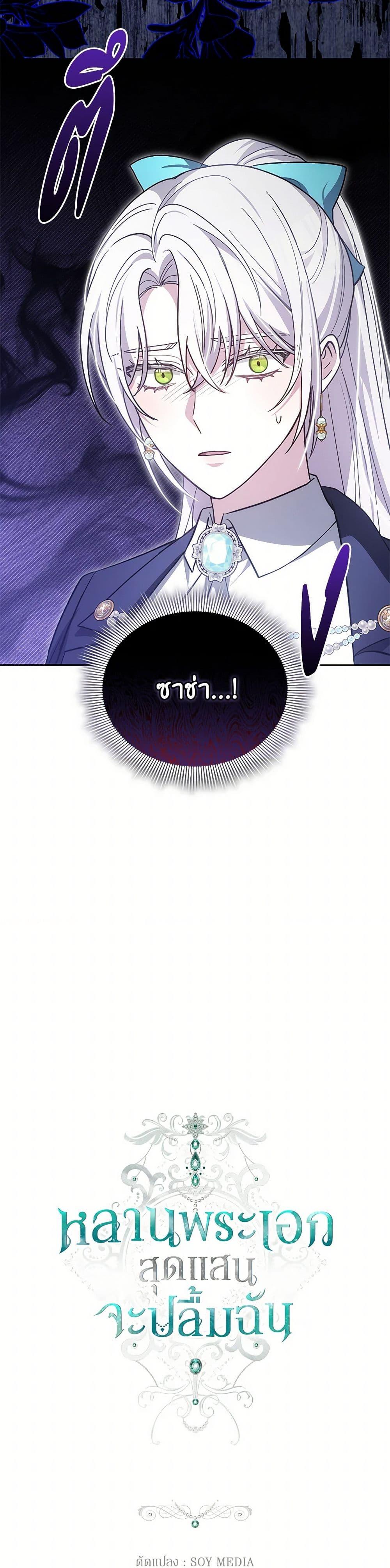 Manga-lc-com อ่านมังงะ อ่านการ์ตูน ออนไลน์ ฟรี The Male Lead’s Nephew Loves Me So Much ตอนที่ 1 2 3 4 5 6 7 8 9 10 11 12 13 14 ฟรี ไม่มีโฆษณา Manga-lc - อ่าน มังงะ อ่าน การ์ตูน ออนไลน์ อ่านมังงะ ฟรี