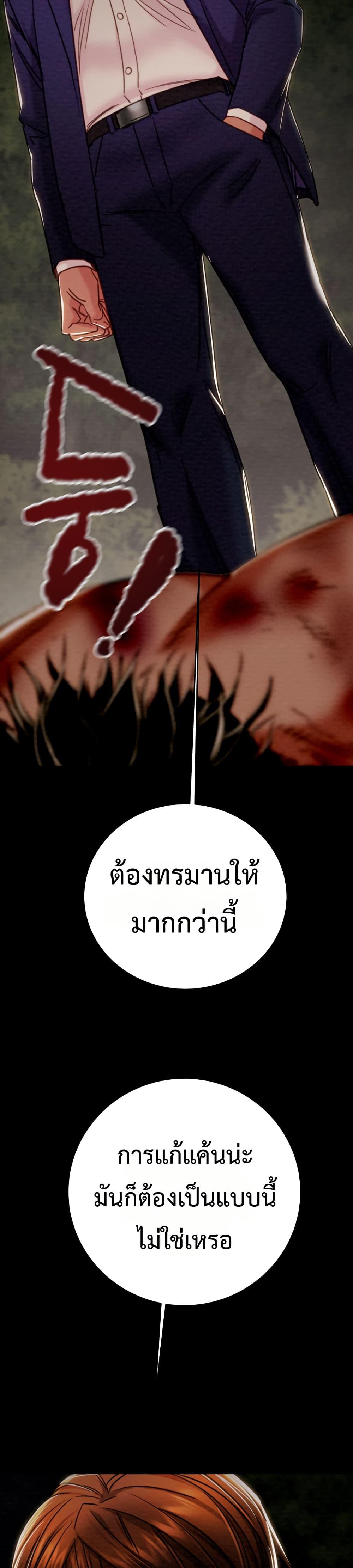 Doujin-Lc- อ่าน โดจิน มังฮวา เกาหลี ญี่ปุ่น จีน แปลไทย The Man Who Devours ตอนที่ 1 2 3 4 5 6 7 8 9 10 11 12 13 14 ฟรี ไม่มีโฆษณา อ่าน โดจิน Manhwa เกาหลี ญี่ปุ่น จีน เรามีครบ คัดมาให้เน้นๆ โดจิน 18+ รับประกันความฟินโดย  Doujin Lc