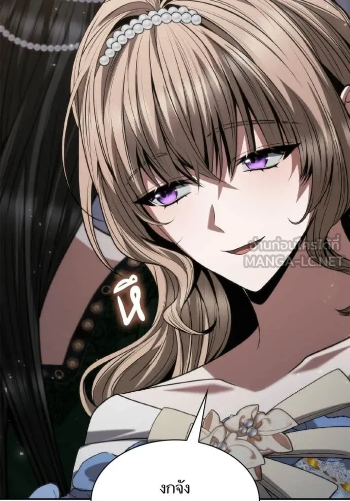 ชาตินี้น้องขอ ตอนที่ 176 รูปที่ 98