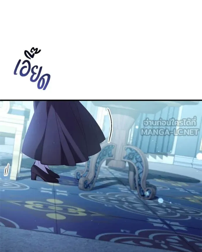 ถ้าเป็นนางร้าย ตอนที่ 35 รูปที่ 15