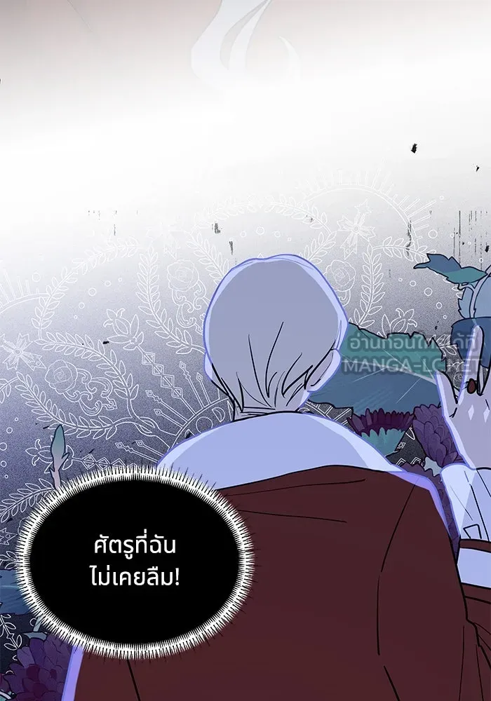 แมวน้อยในรังหมาป่า ตอนที่ 39 รูปที่ 78