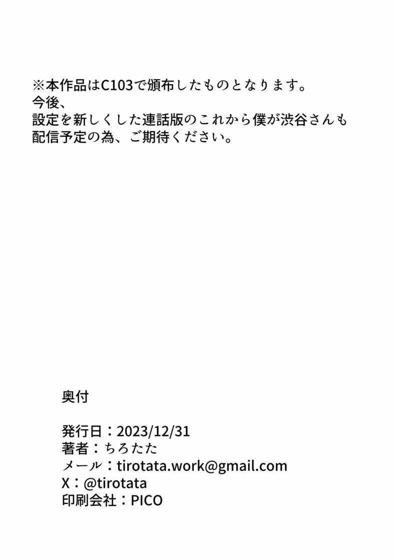 Doujin-Lc- อ่าน โดจิน มังฮวา เกาหลี ญี่ปุ่น จีน แปลไทย ตอนนี้ฉันจะเป็นคุณชิบุยะเอง[Onyitei (Tirotata)] I'm gonna be Shibuya-san now ตอนที่ 1 2 3 4 5 6 7 8 9 10 11 12 13 14 ฟรี ไม่มีโฆษณา อ่าน โดจิน Manhwa เกาหลี ญี่ปุ่น จีน เรามีครบ คัดมาให้เน้นๆ โดจิน 18+ รับประกันความฟินโดย  Doujin Lc