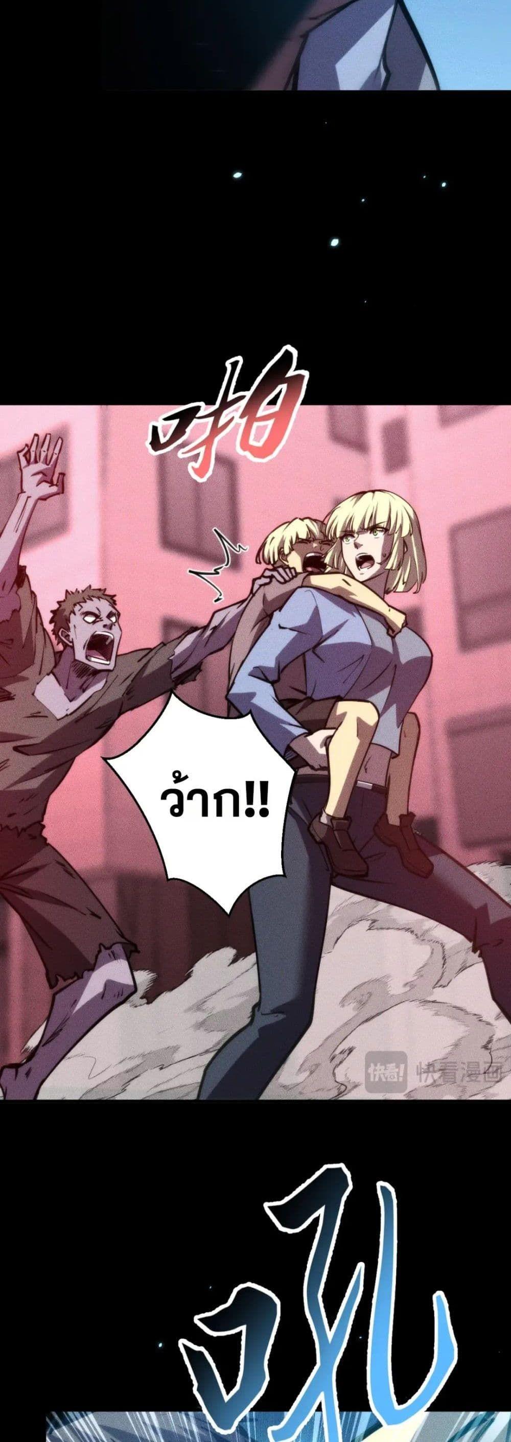 Manga-lc-com อ่านมังงะ อ่านการ์ตูน ออนไลน์ ฟรี The End of the World The Emperor Banner Invites All Female ตอนที่ 1 2 3 4 5 6 7 8 9 10 11 12 13 14 ฟรี ไม่มีโฆษณา Manga-lc - อ่าน มังงะ อ่าน การ์ตูน ออนไลน์ อ่านมังงะ ฟรี