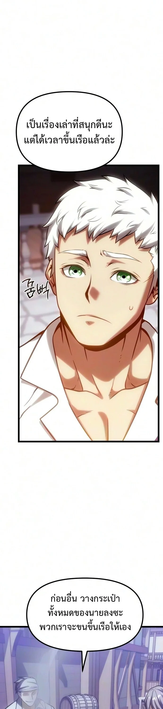 Manga-lc-com อ่านมังงะ อ่านการ์ตูน ออนไลน์ ฟรี The Shepherd Wizard จอมเวทคนเลี้ยงแกะ ตอนที่ 1 2 3 4 5 6 7 8 9 10 11 12 13 14 ฟรี ไม่มีโฆษณา Manga-lc - อ่าน มังงะ อ่าน การ์ตูน ออนไลน์ อ่านมังงะ ฟรี