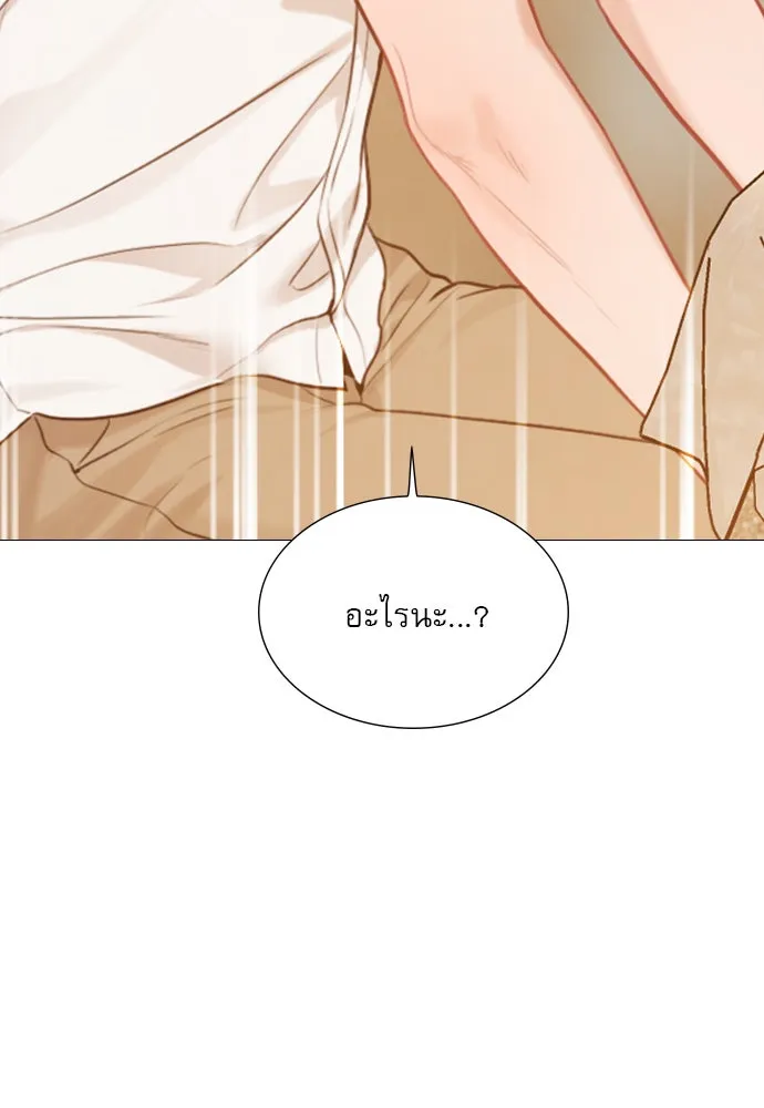 ถ้าไม่ร้อง ก็จงอ้อนวอนซะ ตอนที่ 31 รูปที่ 130