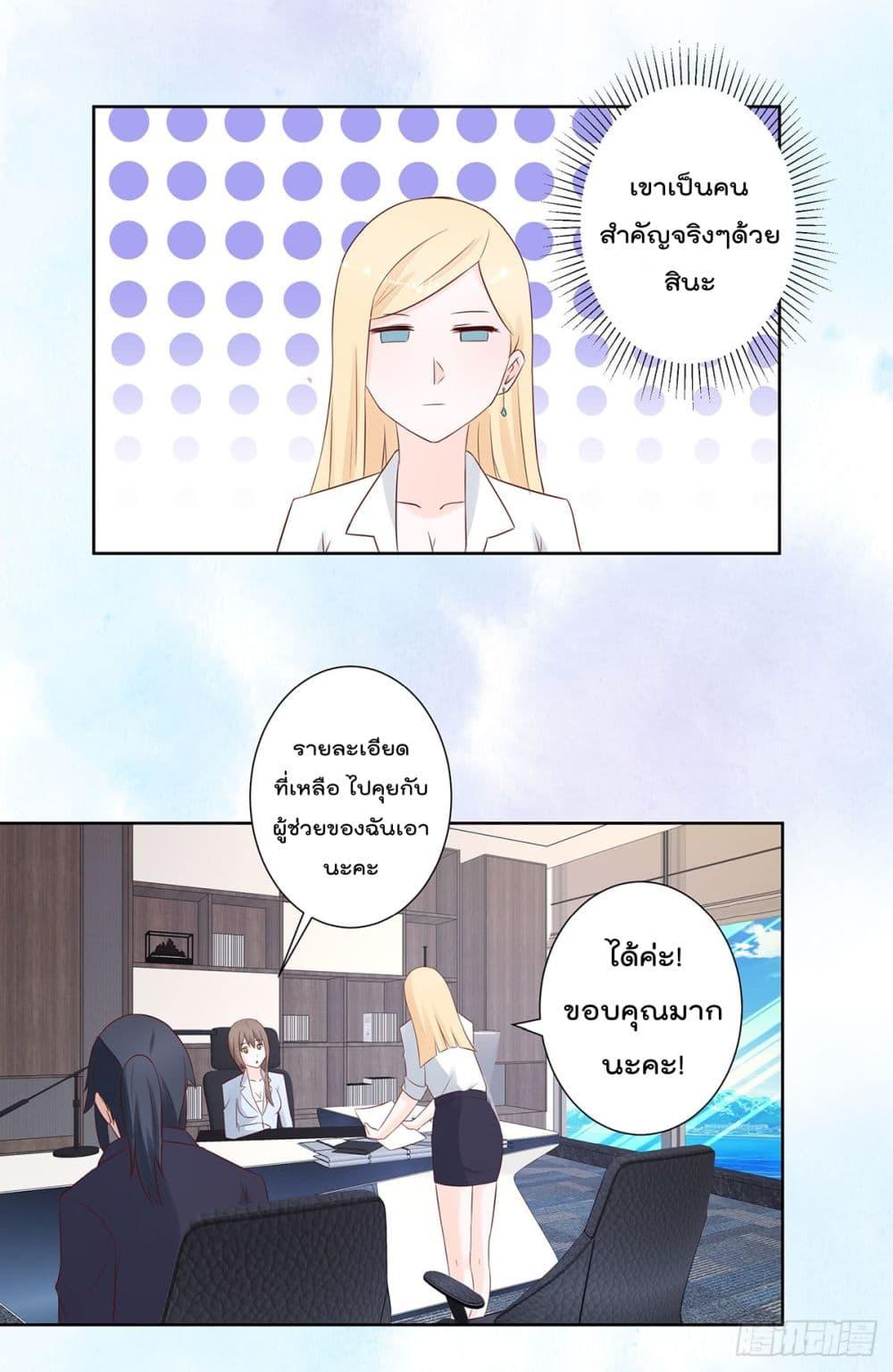 Manga-lc-com อ่านมังงะ อ่านการ์ตูน ออนไลน์ ฟรี The Cultivators Guardian in The City ตอนที่ 1 2 3 4 5 6 7 8 9 10 11 12 13 14 ฟรี ไม่มีโฆษณา Manga-lc - อ่าน มังงะ อ่าน การ์ตูน ออนไลน์ อ่านมังงะ ฟรี