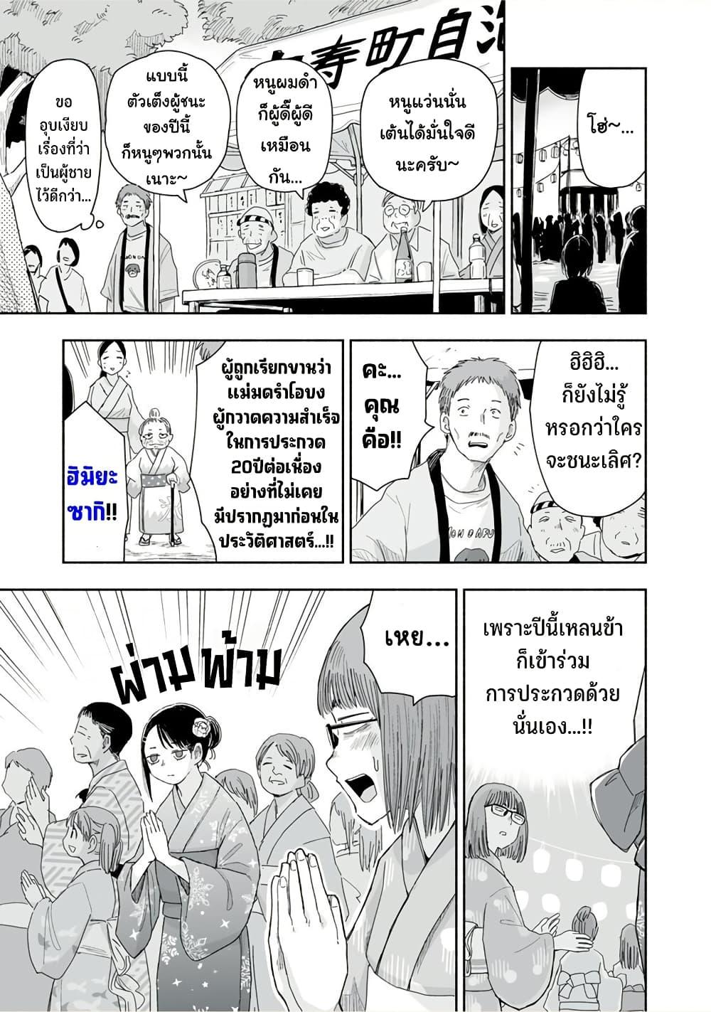 Manga-lc-com อ่านมังงะ อ่านการ์ตูน ออนไลน์ ฟรี Zutto Seishun-poi desu yo ตอนที่ 1 2 3 4 5 6 7 8 9 10 11 12 13 14 ฟรี ไม่มีโฆษณา Manga-lc - อ่าน มังงะ อ่าน การ์ตูน ออนไลน์ อ่านมังงะ ฟรี