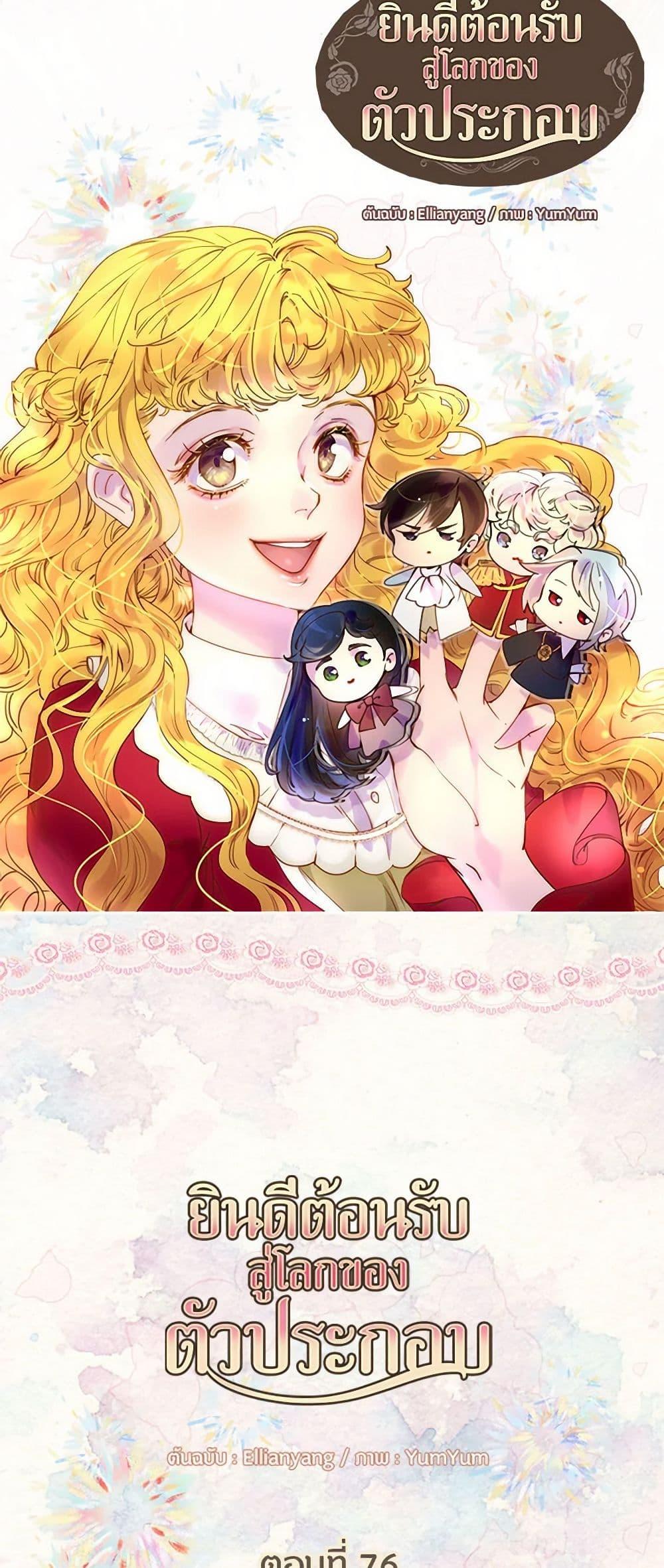 Manga-lc-com อ่านมังงะ อ่านการ์ตูน ออนไลน์ ฟรี Miss Not-So Sidekick ตอนที่ 1 2 3 4 5 6 7 8 9 10 11 12 13 14 ฟรี ไม่มีโฆษณา Manga-lc - อ่าน มังงะ อ่าน การ์ตูน ออนไลน์ อ่านมังงะ ฟรี