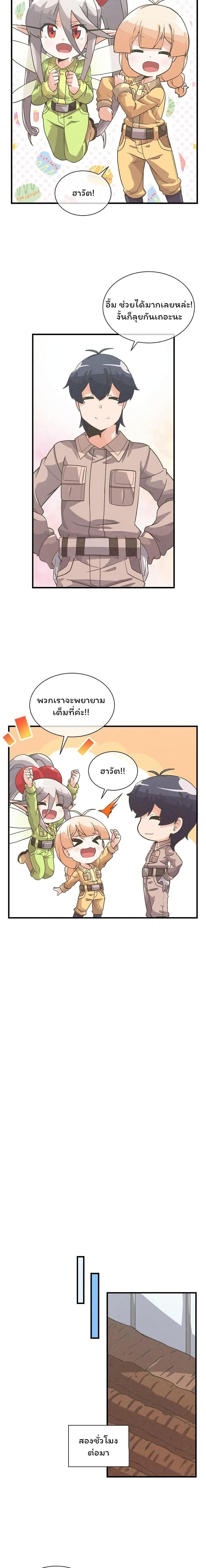 Manga-lc-com อ่านมังงะ อ่านการ์ตูน ออนไลน์ ฟรี Spirit Farmer ตอนที่ 1 2 3 4 5 6 7 8 9 10 11 12 13 14 ฟรี ไม่มีโฆษณา Manga-lc - อ่าน มังงะ อ่าน การ์ตูน ออนไลน์ อ่านมังงะ ฟรี