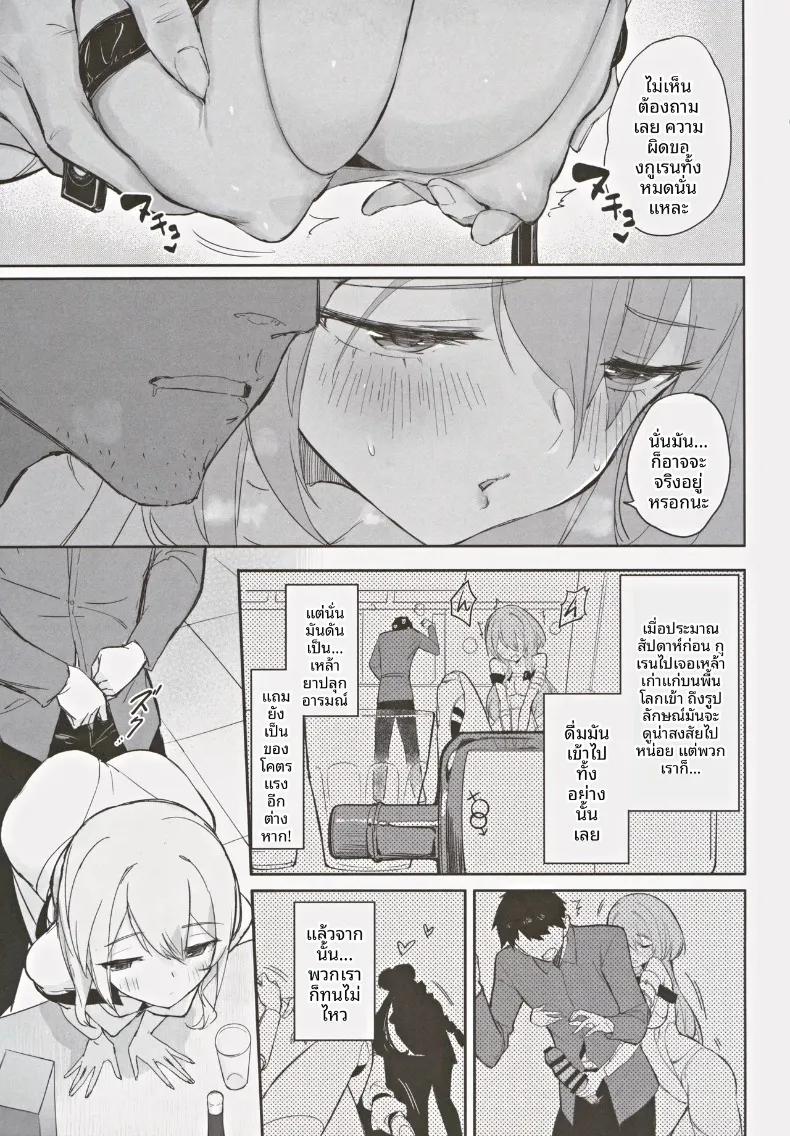 Doujin-Lc- อ่าน โดจิน มังฮวา เกาหลี ญี่ปุ่น จีน แปลไทย ดอกบัวแดงอันงดงามตระการตา (Zen Shiro) (Goddess of Victory-Nikke) ตอนที่ 1 2 3 4 5 6 7 8 9 10 11 12 13 14 ฟรี ไม่มีโฆษณา อ่าน โดจิน Manhwa เกาหลี ญี่ปุ่น จีน เรามีครบ คัดมาให้เน้นๆ โดจิน 18+ รับประกันความฟินโดย  Doujin Lc