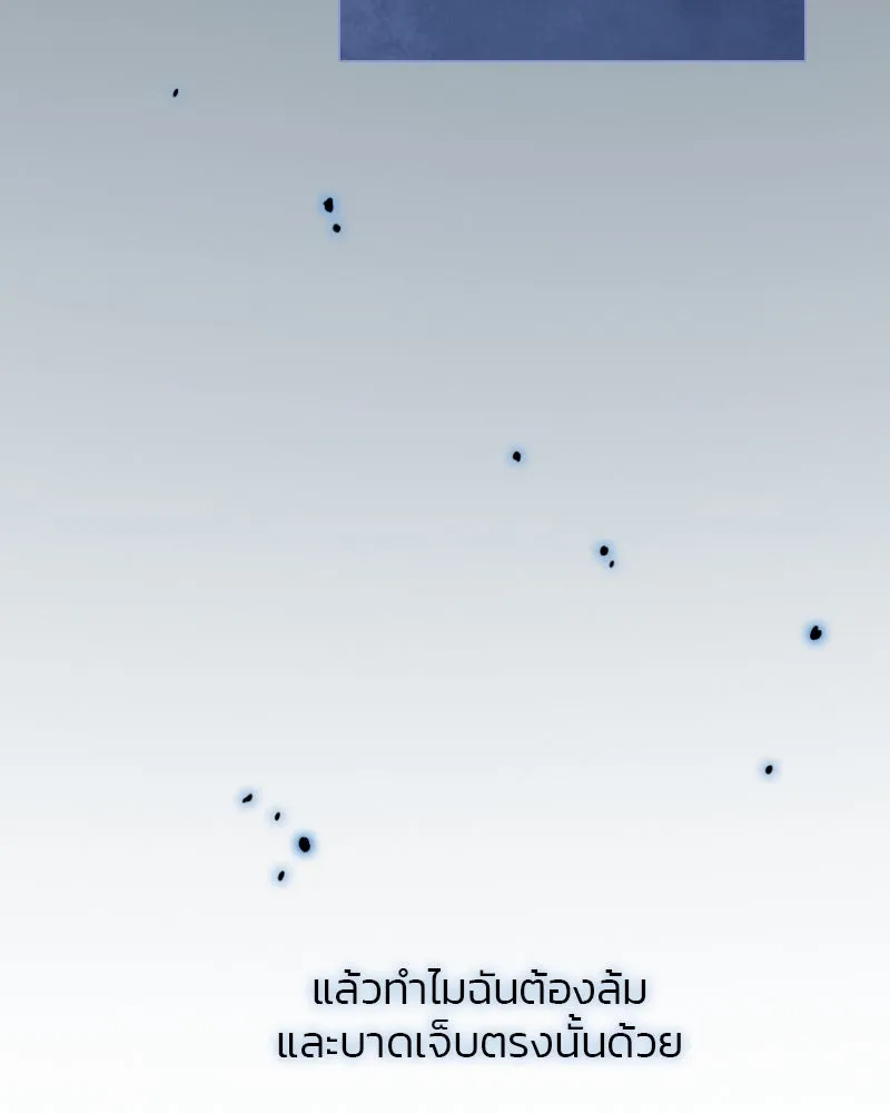 เซเรน่า ตอนที่ 7 รูปที่ 31