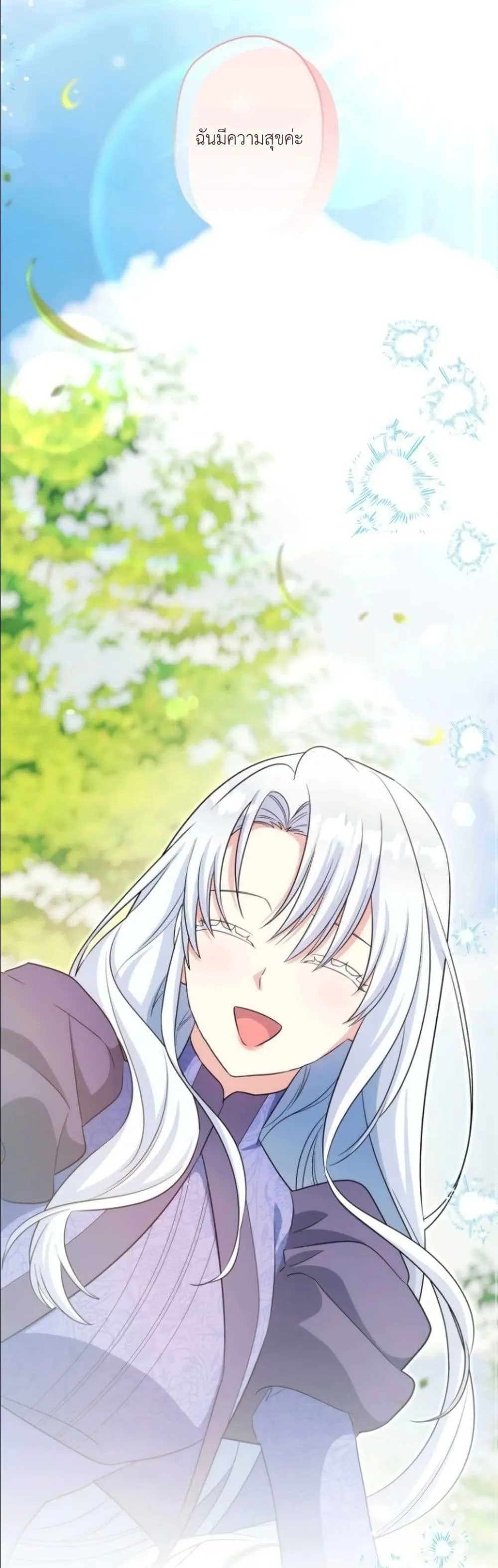 Manga-lc-com อ่านมังงะ อ่านการ์ตูน ออนไลน์ ฟรี I Possessed the Most Terrifying Stepmother in History ตอนที่ 1 2 3 4 5 6 7 8 9 10 11 12 13 14 ฟรี ไม่มีโฆษณา Manga-lc - อ่าน มังงะ อ่าน การ์ตูน ออนไลน์ อ่านมังงะ ฟรี