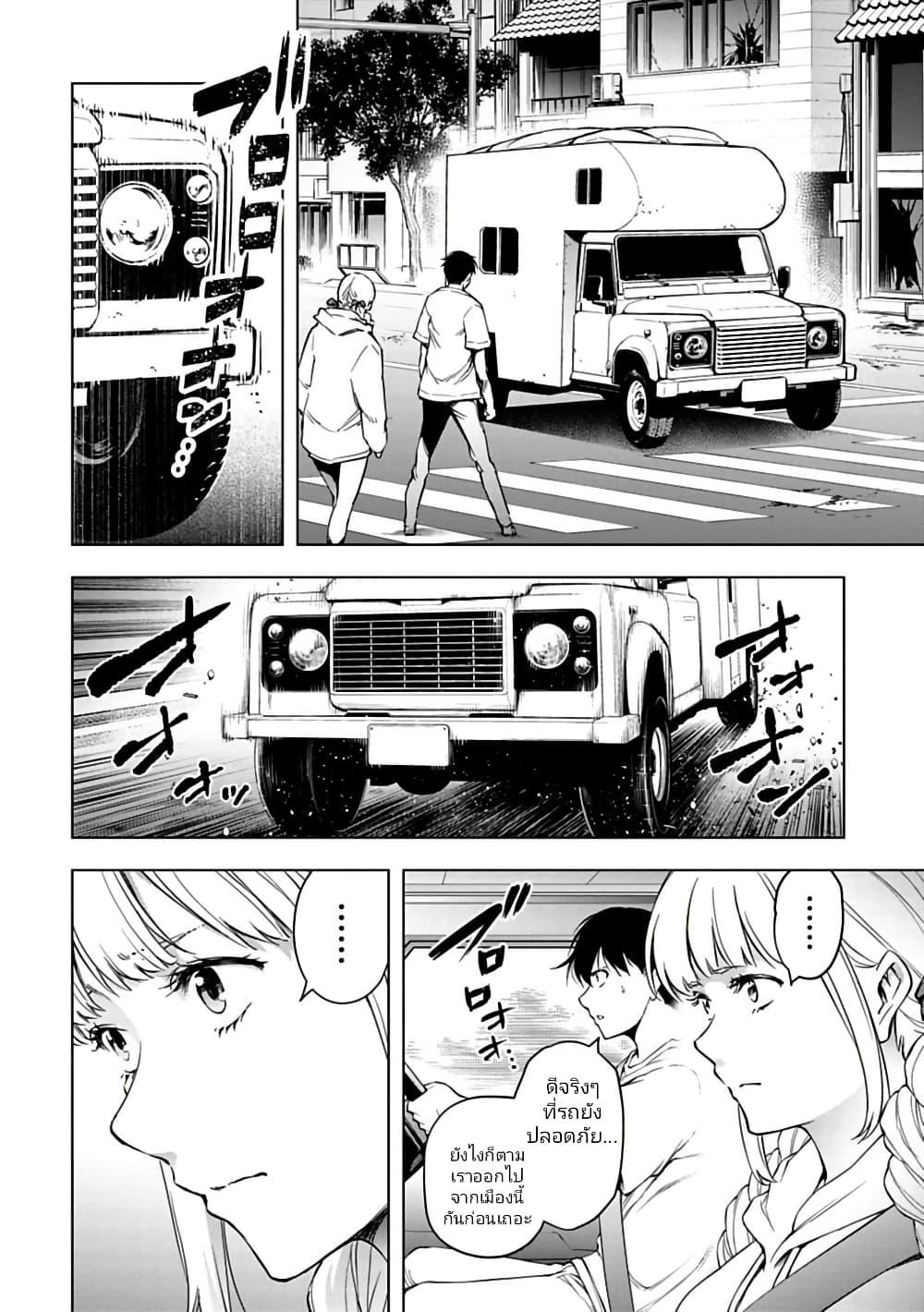 Manga-lc-com อ่านมังงะ อ่านการ์ตูน ออนไลน์ ฟรี Isekai Nihon ตอนที่ 1 2 3 4 5 6 7 8 9 10 11 12 13 14 ฟรี ไม่มีโฆษณา Manga-lc - อ่าน มังงะ อ่าน การ์ตูน ออนไลน์ อ่านมังงะ ฟรี