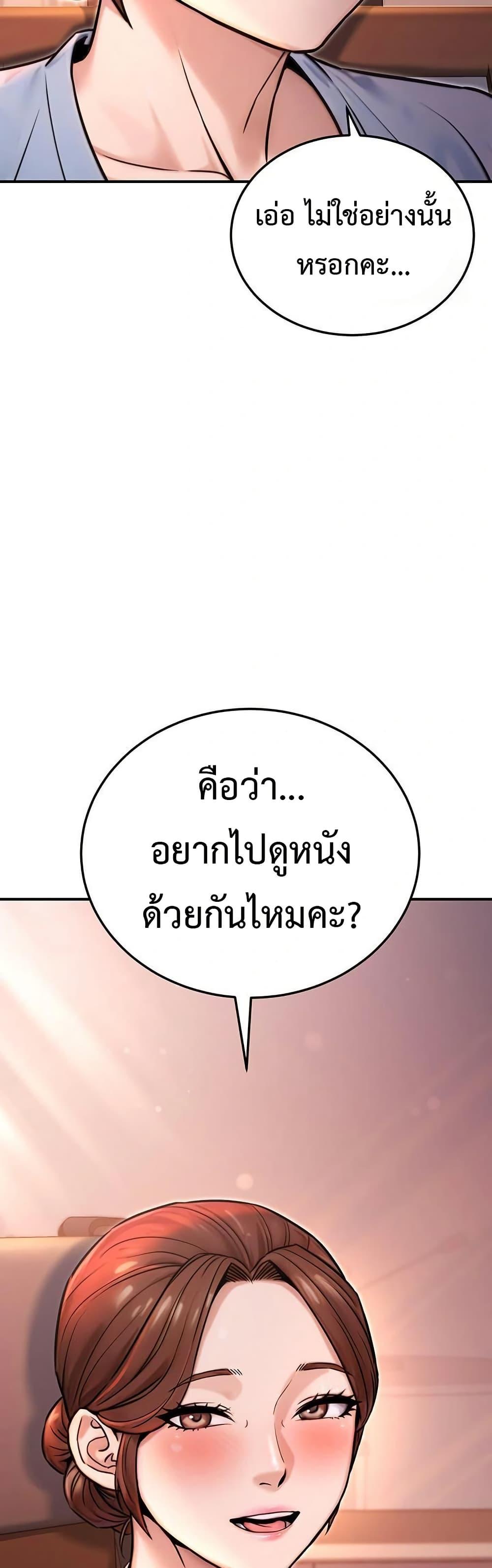 Doujin-Lc- อ่าน โดจิน มังฮวา เกาหลี ญี่ปุ่น จีน แปลไทย The Public ตอนที่ 1 2 3 4 5 6 7 8 9 10 11 12 13 14 ฟรี ไม่มีโฆษณา อ่าน โดจิน Manhwa เกาหลี ญี่ปุ่น จีน เรามีครบ คัดมาให้เน้นๆ โดจิน 18+ รับประกันความฟินโดย  Doujin Lc