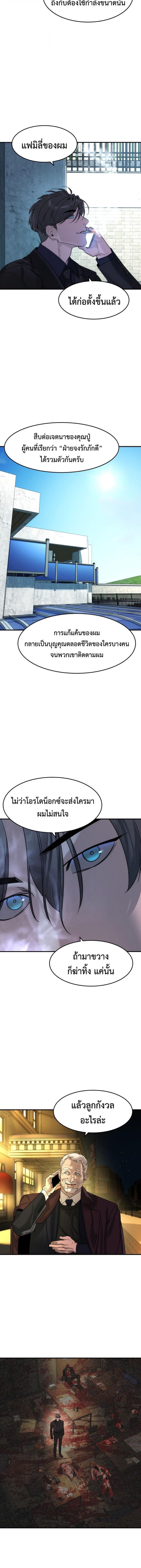 Manga-lc-com อ่านมังงะ อ่านการ์ตูน ออนไลน์ ฟรี The Childe ตอนที่ 1 2 3 4 5 6 7 8 9 10 11 12 13 14 ฟรี ไม่มีโฆษณา Manga-lc - อ่าน มังงะ อ่าน การ์ตูน ออนไลน์ อ่านมังงะ ฟรี
