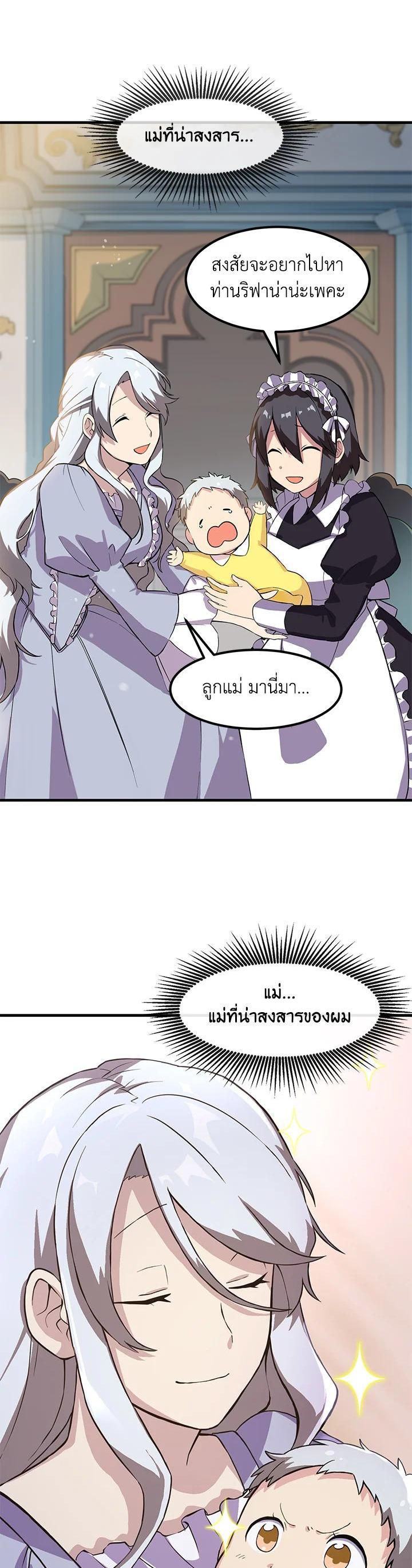 Manga-lc-com อ่านมังงะ อ่านการ์ตูน ออนไลน์ ฟรี How the Pro in His Past Life Sucks the Sweet Honey ตอนที่ 1 2 3 4 5 6 7 8 9 10 11 12 13 14 ฟรี ไม่มีโฆษณา Manga-lc - อ่าน มังงะ อ่าน การ์ตูน ออนไลน์ อ่านมังงะ ฟรี
