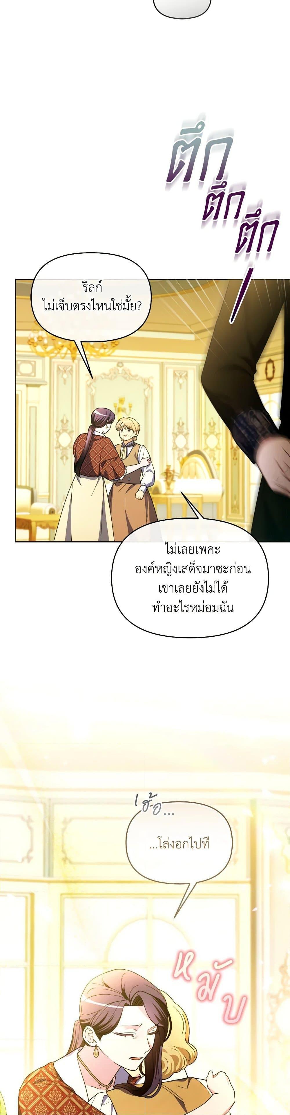 Manga-lc-com อ่านมังงะ อ่านการ์ตูน ออนไลน์ ฟรี The Villainess’s Dazzling Debut ตอนที่ 1 2 3 4 5 6 7 8 9 10 11 12 13 14 ฟรี ไม่มีโฆษณา Manga-lc - อ่าน มังงะ อ่าน การ์ตูน ออนไลน์ อ่านมังงะ ฟรี