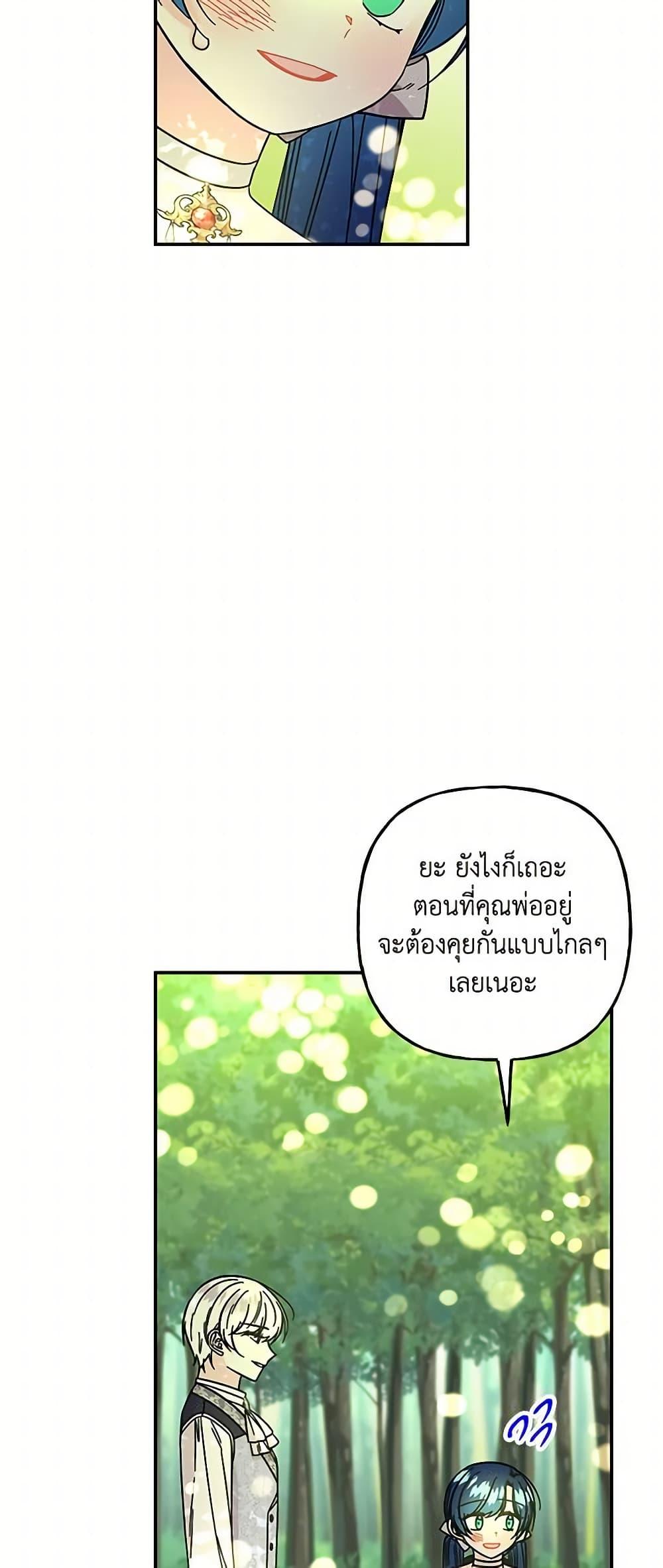 Manga-lc-com อ่านมังงะ อ่านการ์ตูน ออนไลน์ ฟรี Daughter of the Archmage ตอนที่ 1 2 3 4 5 6 7 8 9 10 11 12 13 14 ฟรี ไม่มีโฆษณา Manga-lc - อ่าน มังงะ อ่าน การ์ตูน ออนไลน์ อ่านมังงะ ฟรี