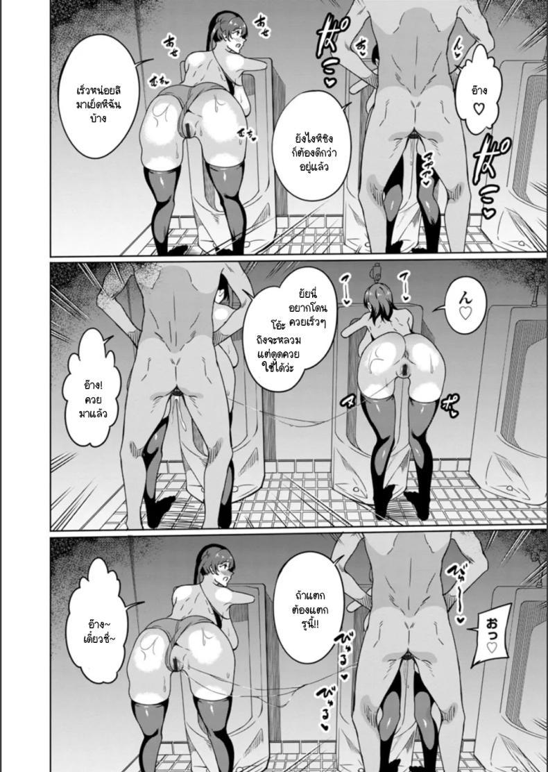 Doujin-Lc- อ่าน โดจิน มังฮวา เกาหลี ญี่ปุ่น จีน แปลไทย สุขาจากแม่มาสู่ลูก [Rinsun] Oyako bitchi-ka benjyo ตอนที่ 1 2 3 4 5 6 7 8 9 10 11 12 13 14 ฟรี ไม่มีโฆษณา อ่าน โดจิน Manhwa เกาหลี ญี่ปุ่น จีน เรามีครบ คัดมาให้เน้นๆ โดจิน 18+ รับประกันความฟินโดย  Doujin Lc