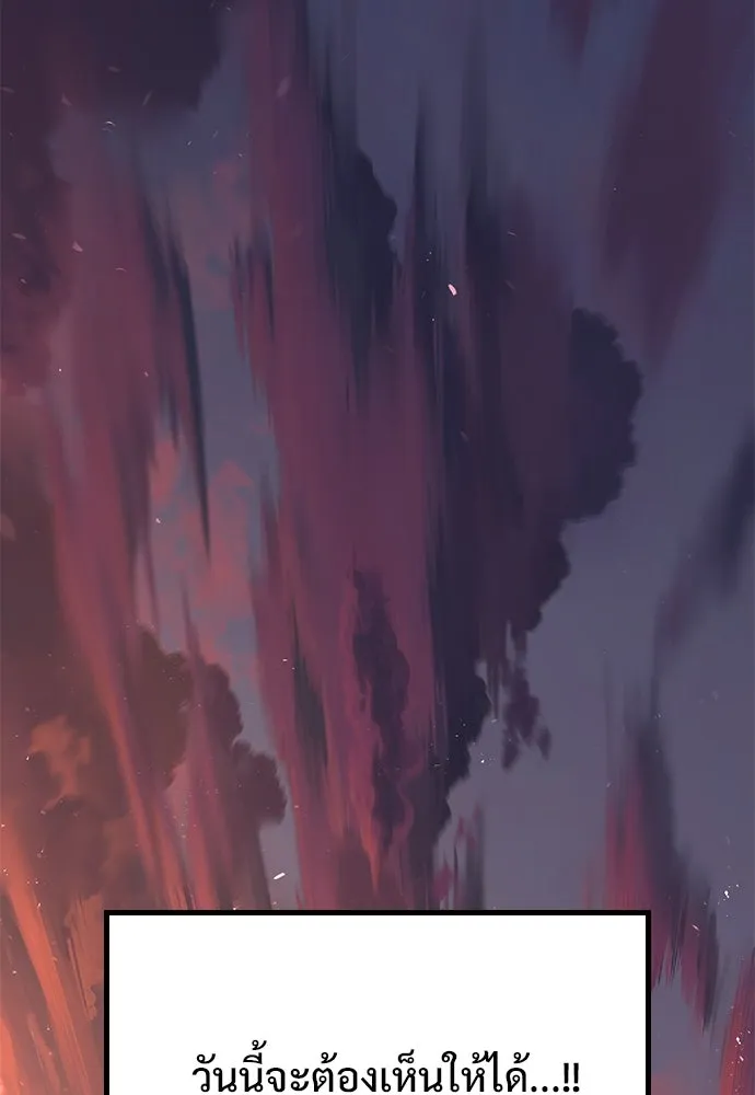 อัศวินวันเดียว ตอนที่ 1 รูปที่ 215