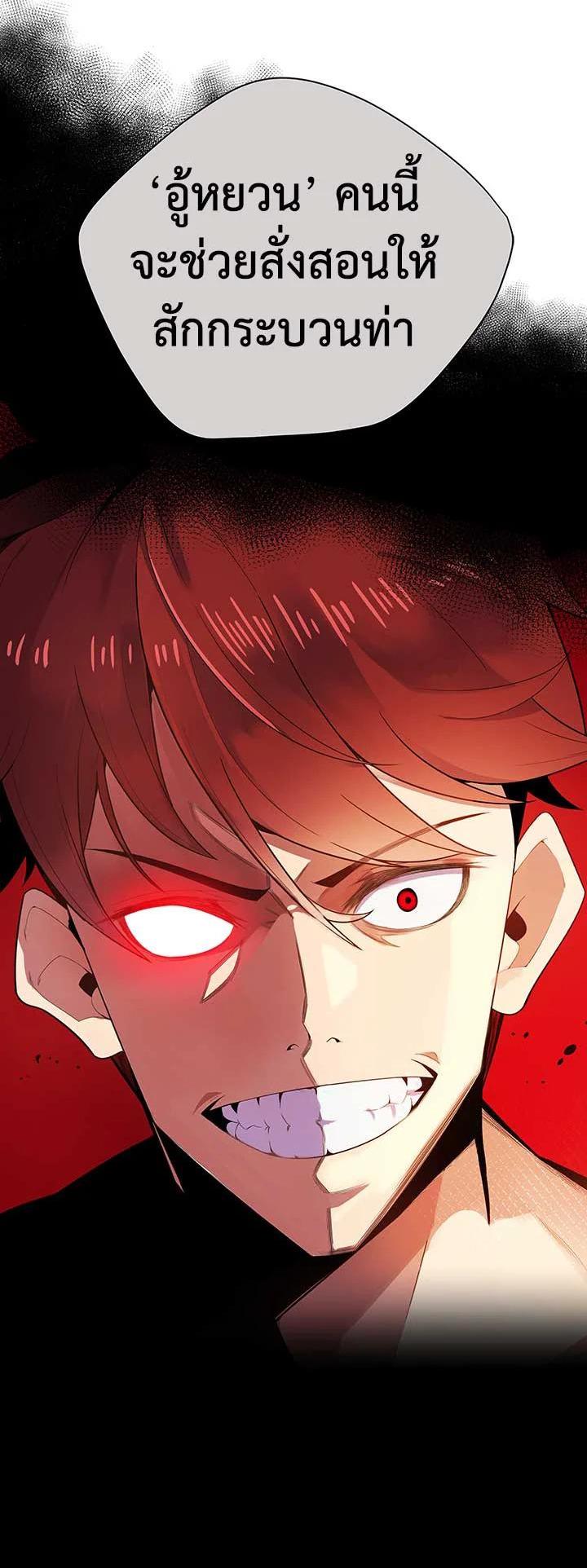 Manga-lc-com อ่านมังงะ อ่านการ์ตูน ออนไลน์ ฟรี The Descent of the Demonic Master ตอนที่ 1 2 3 4 5 6 7 8 9 10 11 12 13 14 ฟรี ไม่มีโฆษณา Manga-lc - อ่าน มังงะ อ่าน การ์ตูน ออนไลน์ อ่านมังงะ ฟรี