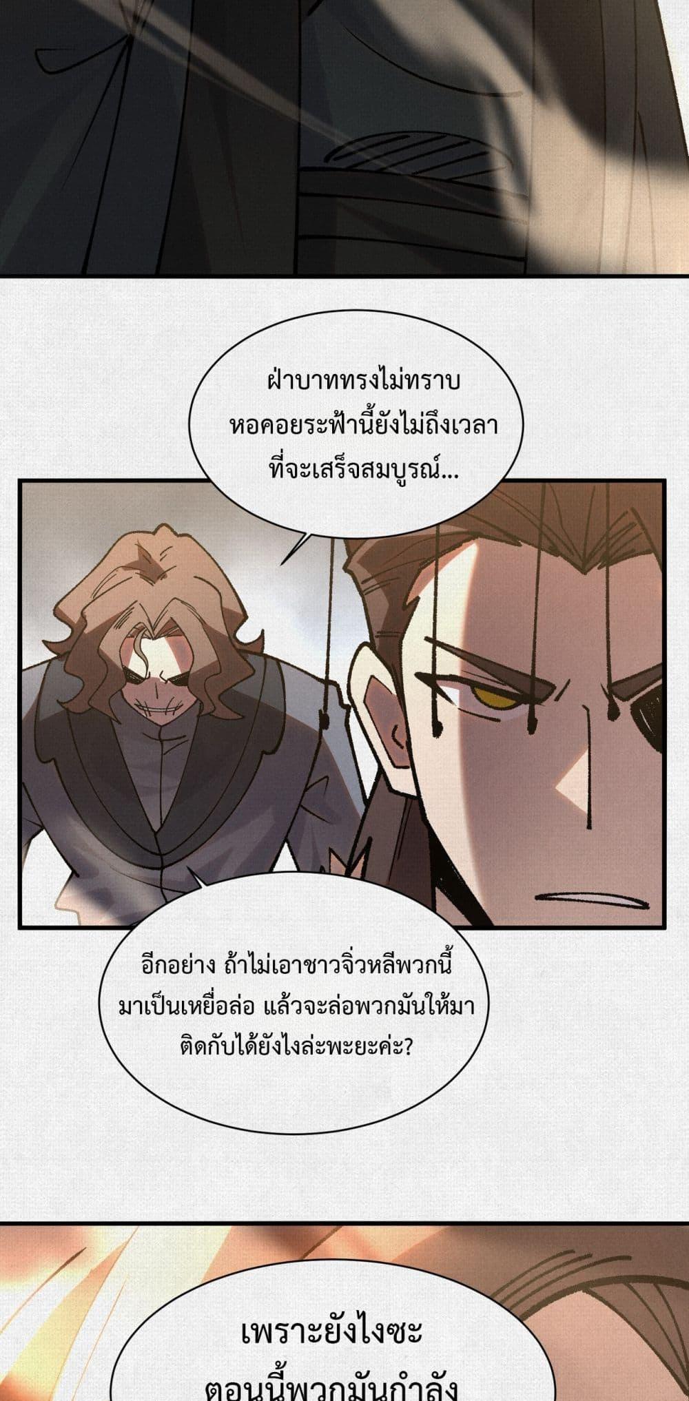 Manga-lc-com อ่านมังงะ อ่านการ์ตูน ออนไลน์ ฟรี Soul of Chi You ตอนที่ 1 2 3 4 5 6 7 8 9 10 11 12 13 14 ฟรี ไม่มีโฆษณา Manga-lc - อ่าน มังงะ อ่าน การ์ตูน ออนไลน์ อ่านมังงะ ฟรี