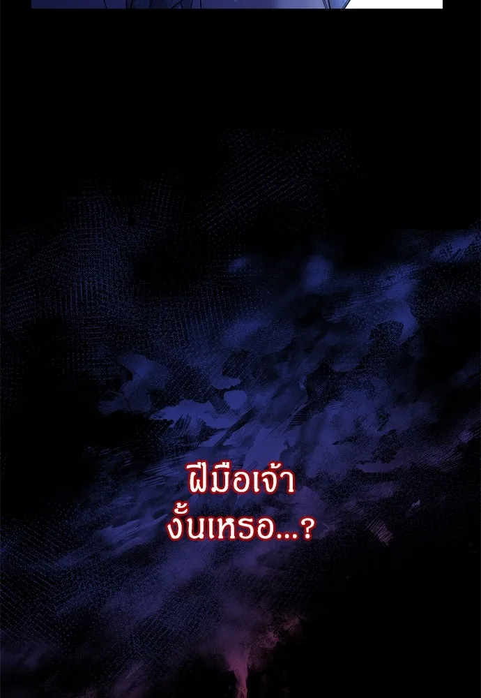 ข้าเนี่ยนะเป็นพระสนม ตอนที่ 1 ข้าเนี่ยนะเป็นพระสนม รูปที่ 17