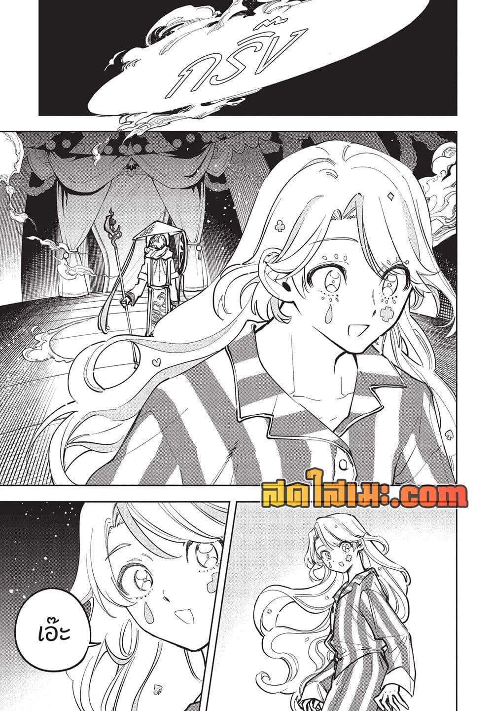 Manga-lc-com อ่านมังงะ อ่านการ์ตูน ออนไลน์ ฟรี Ichi the Witch ตอนที่ 1 2 3 4 5 6 7 8 9 10 11 12 13 14 ฟรี ไม่มีโฆษณา Manga-lc - อ่าน มังงะ อ่าน การ์ตูน ออนไลน์ อ่านมังงะ ฟรี