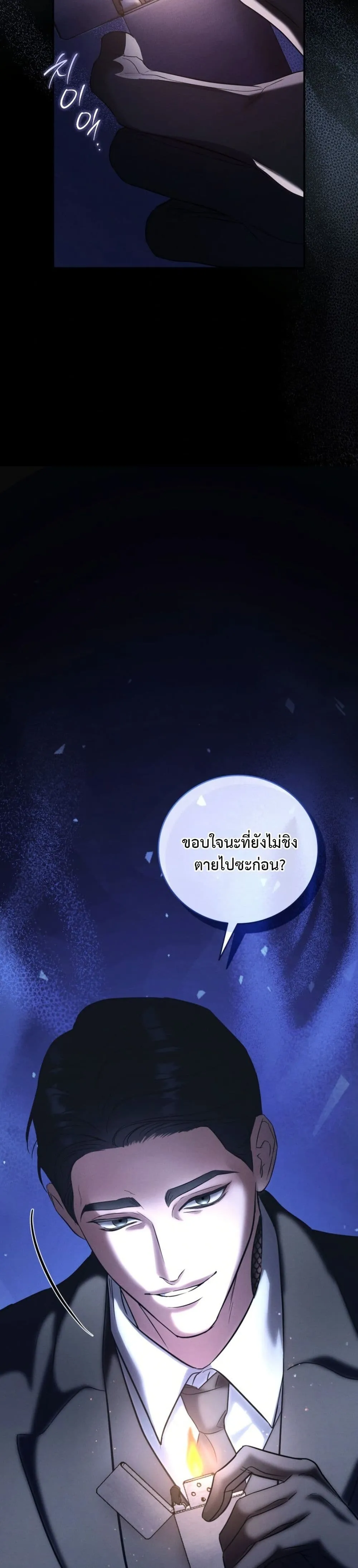 Manga-lc-com อ่านมังงะ อ่านการ์ตูน ออนไลน์ ฟรี Bastard Uncle ตอนที่ 1 2 3 4 5 6 7 8 9 10 11 12 13 14 ฟรี ไม่มีโฆษณา Manga-lc - อ่าน มังงะ อ่าน การ์ตูน ออนไลน์ อ่านมังงะ ฟรี
